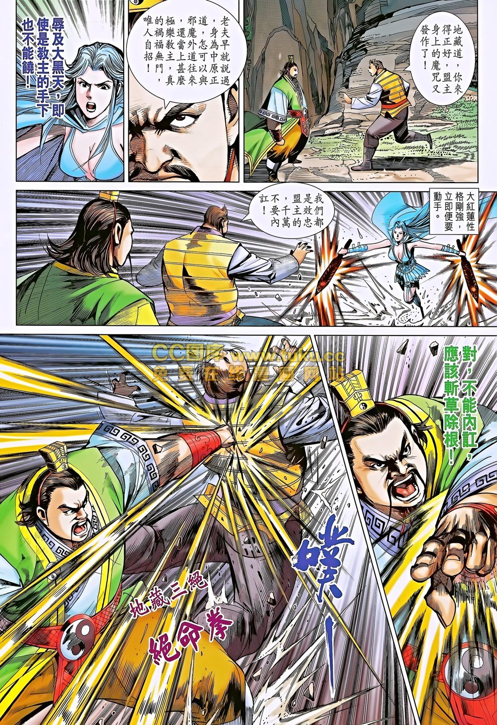 第189话