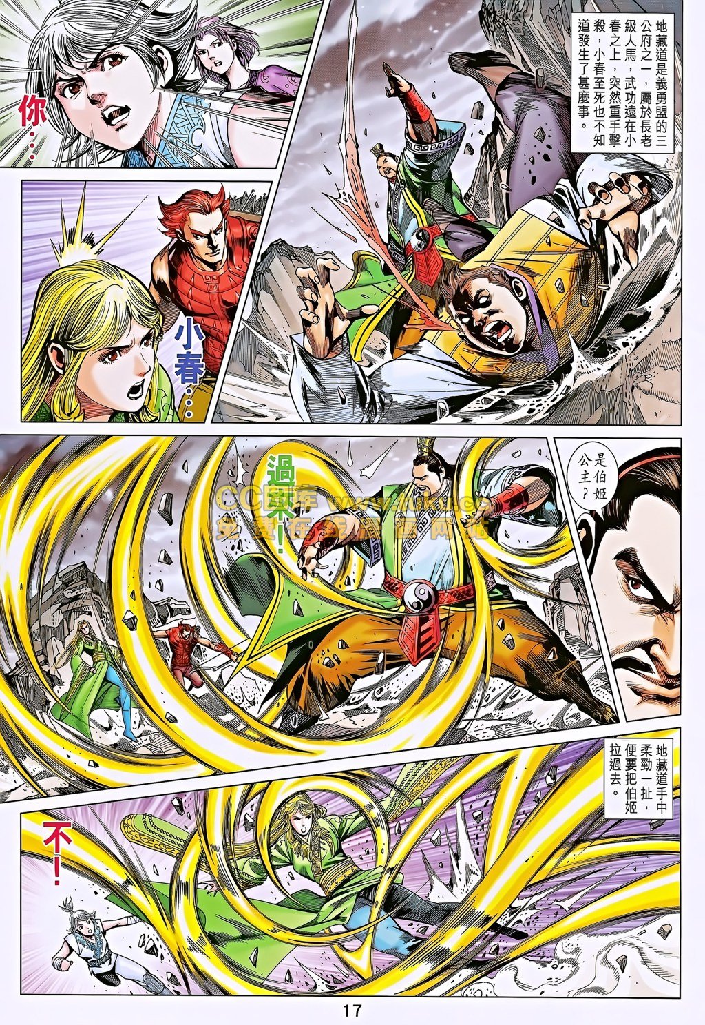 第189话