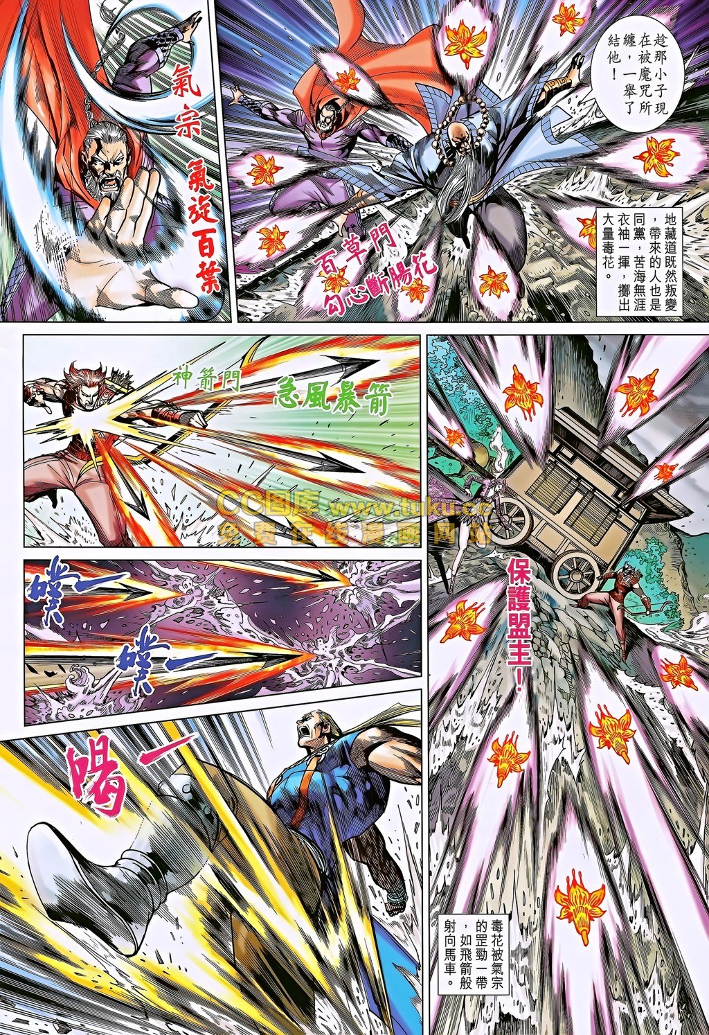 第189话