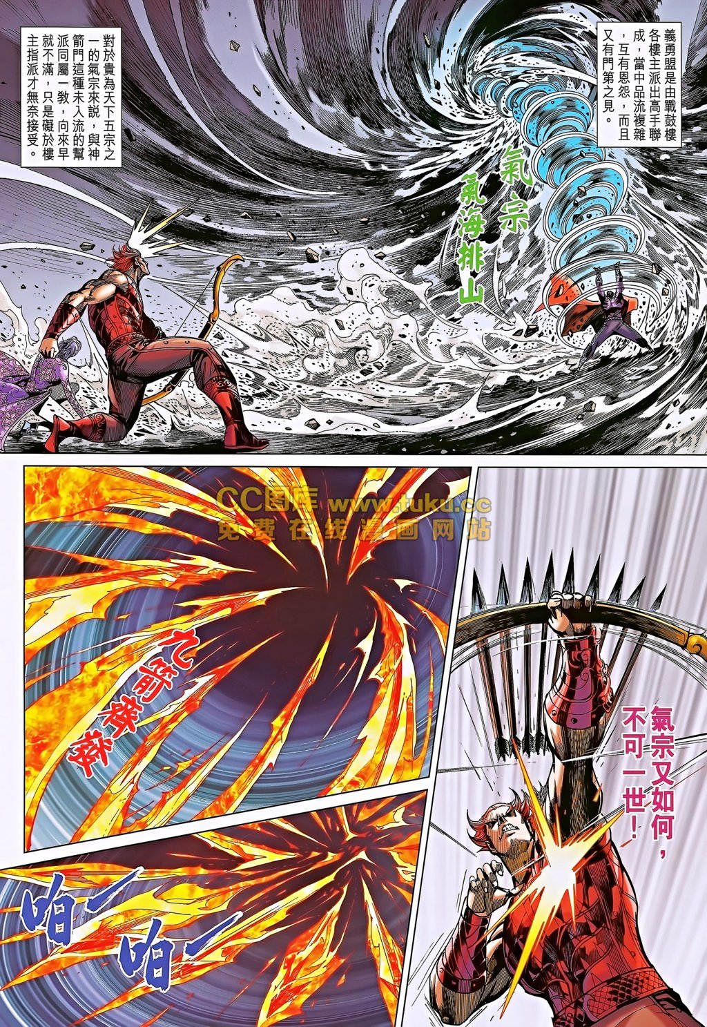 第189话