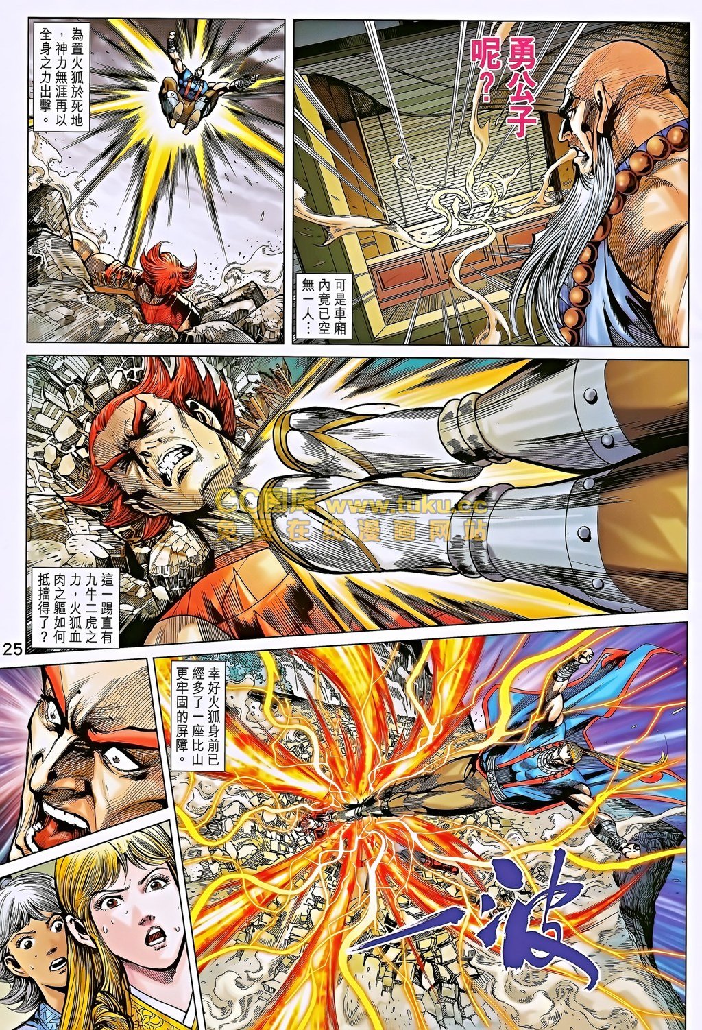 第189话