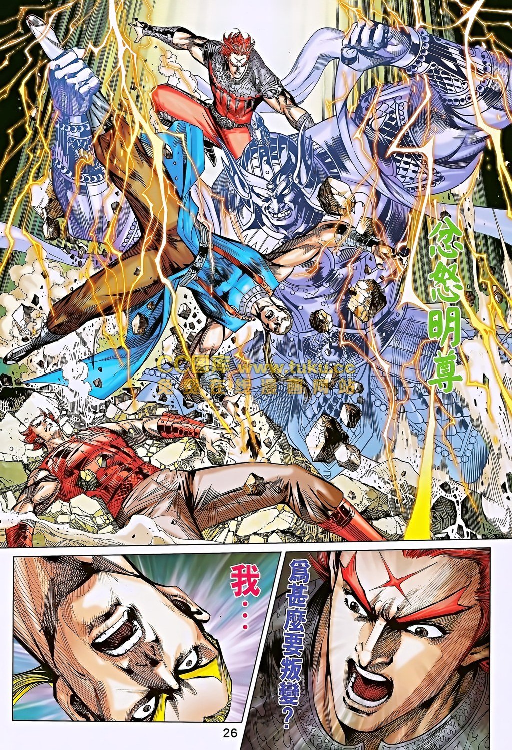 第189话