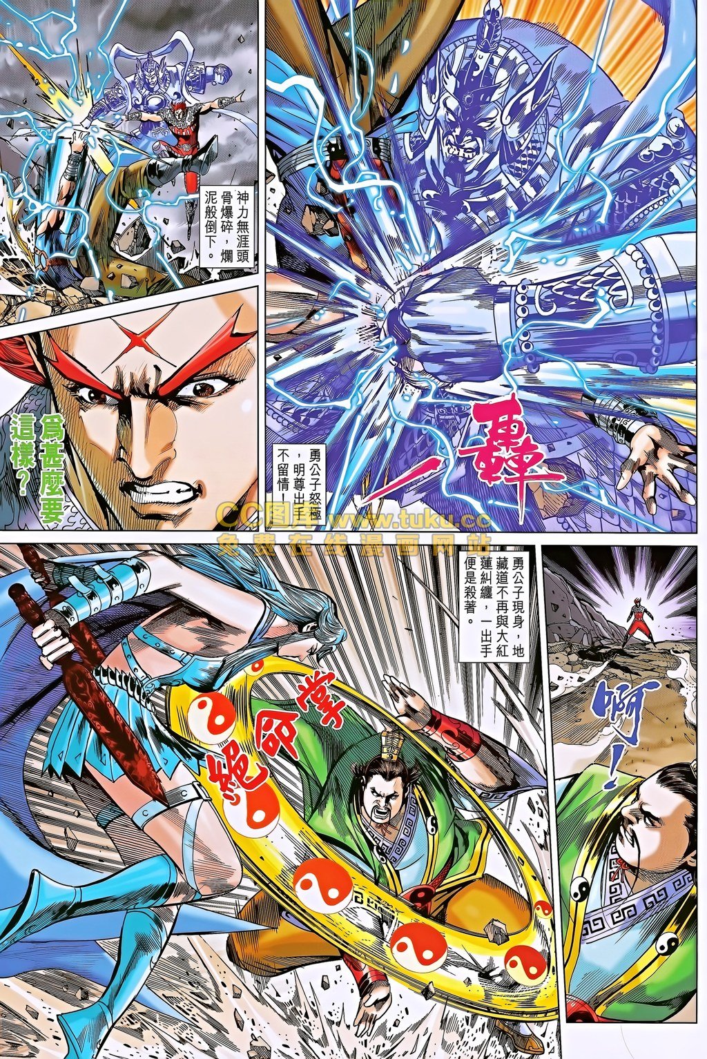 第189话