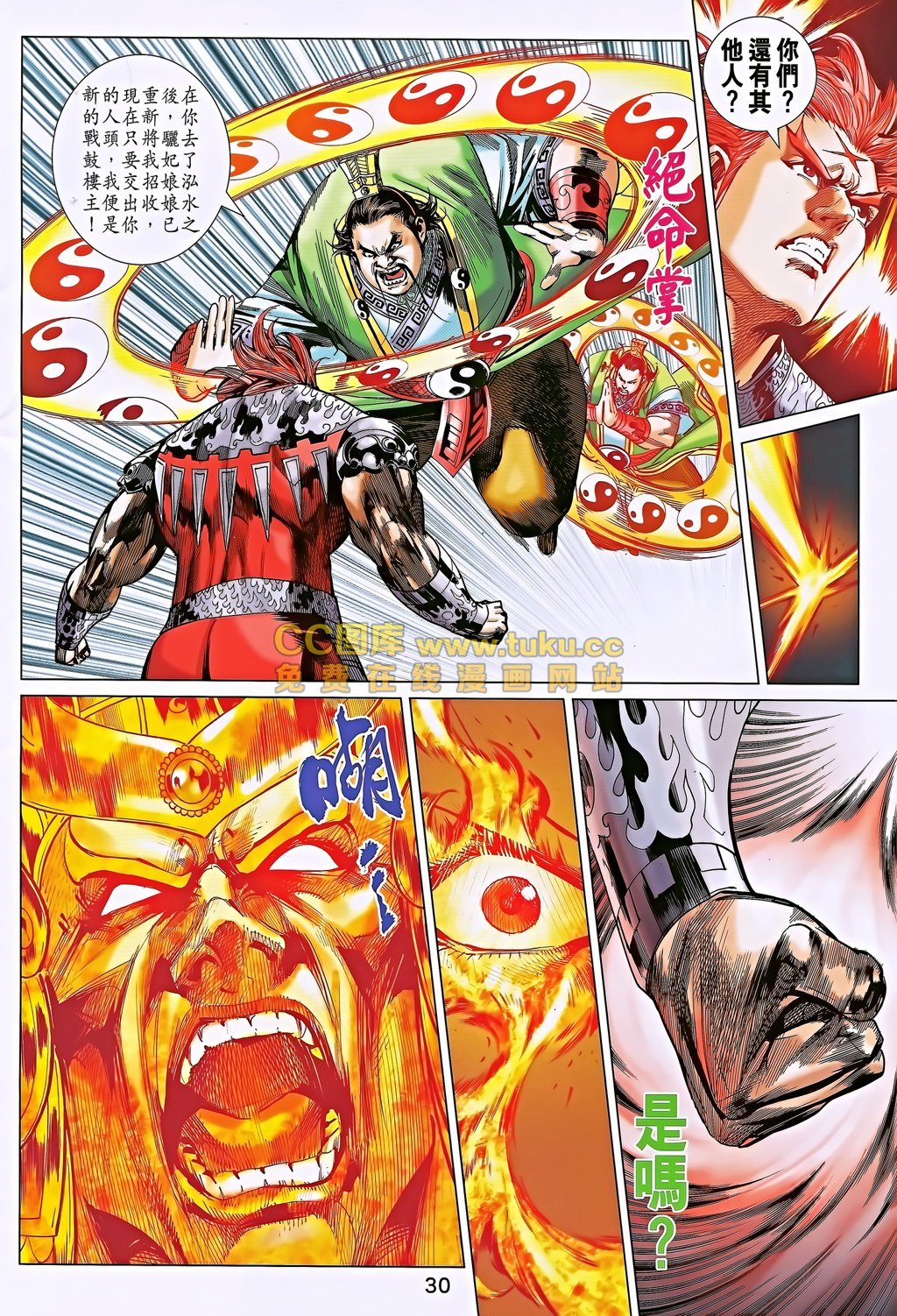 第189话