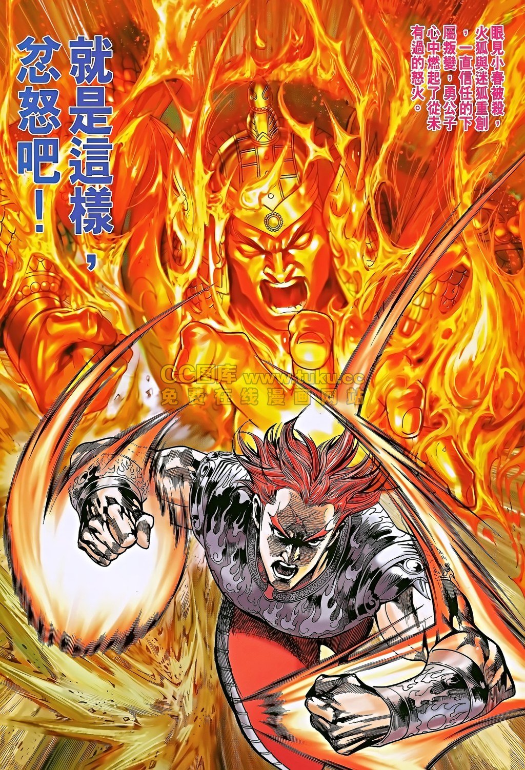 第189话