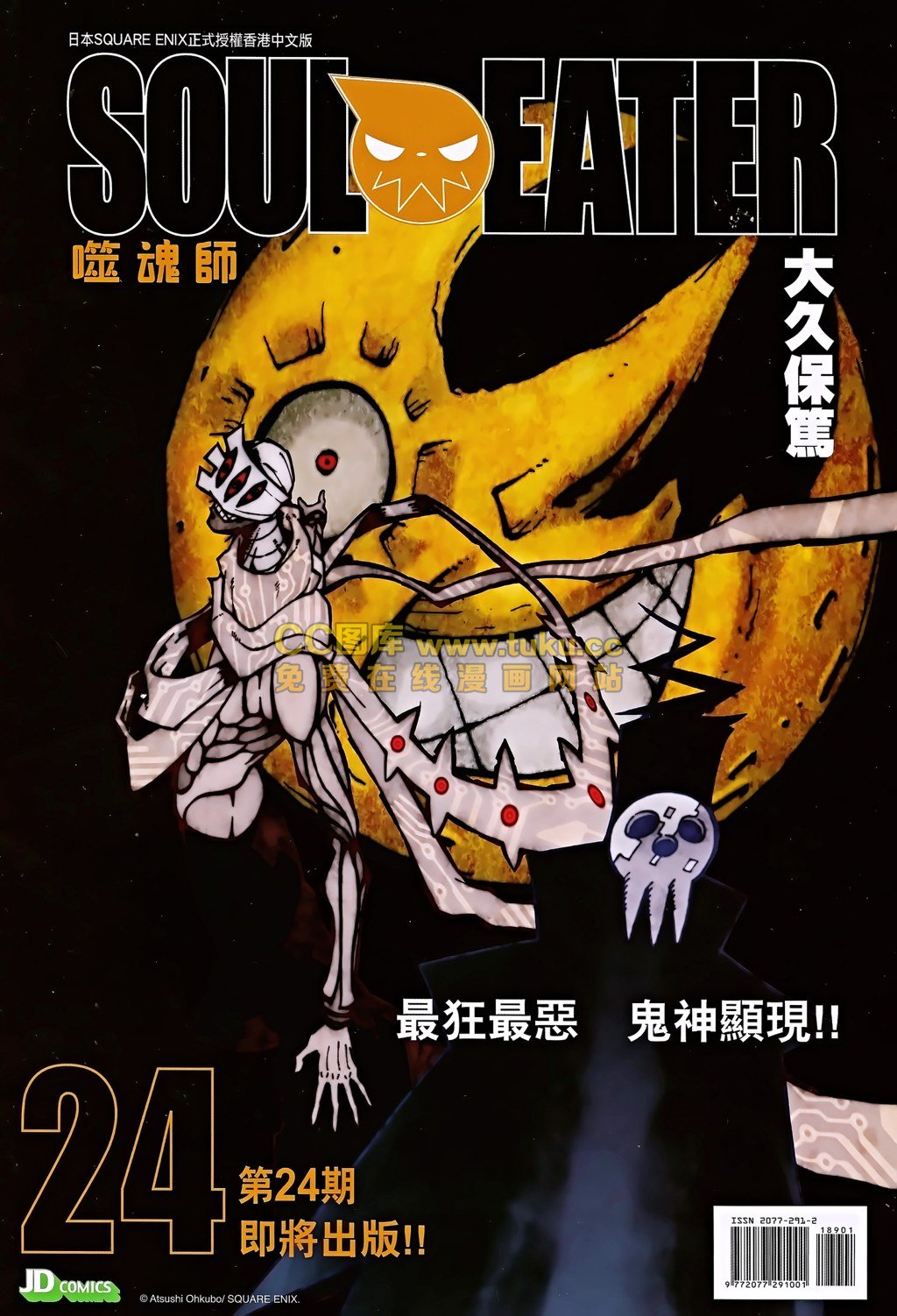 第189话