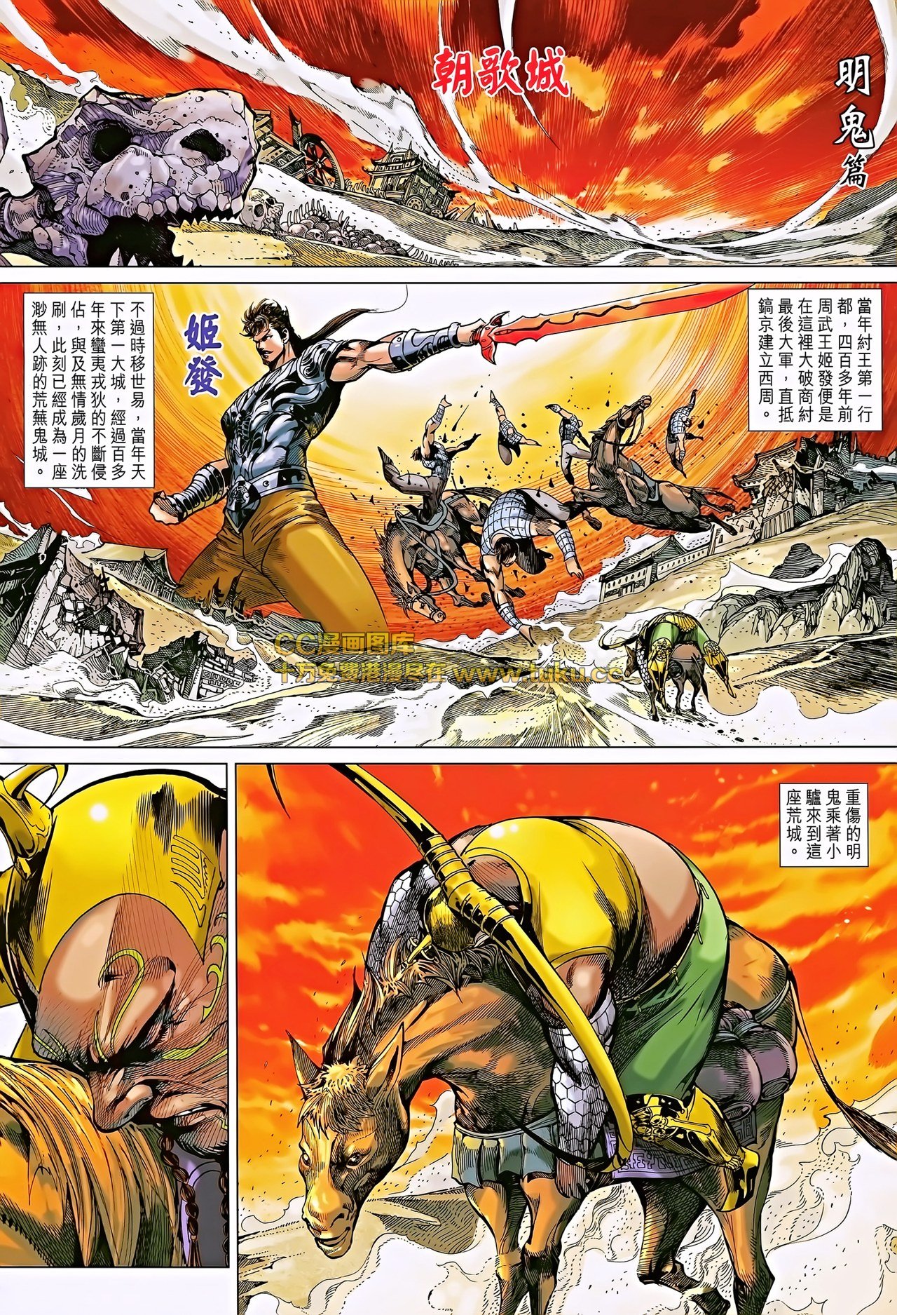 第190话