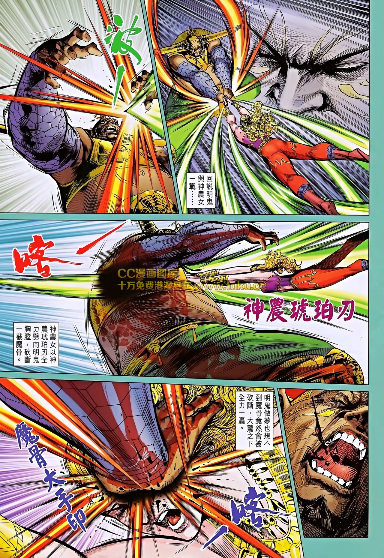 第190话