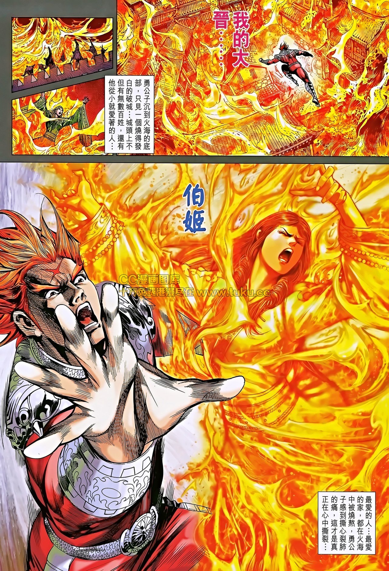 第190话