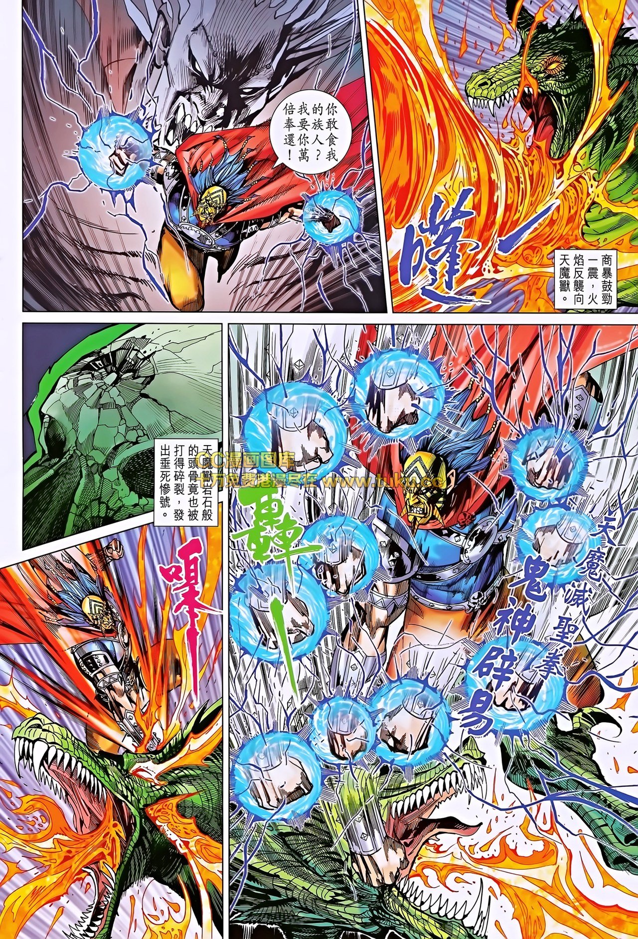 第190话