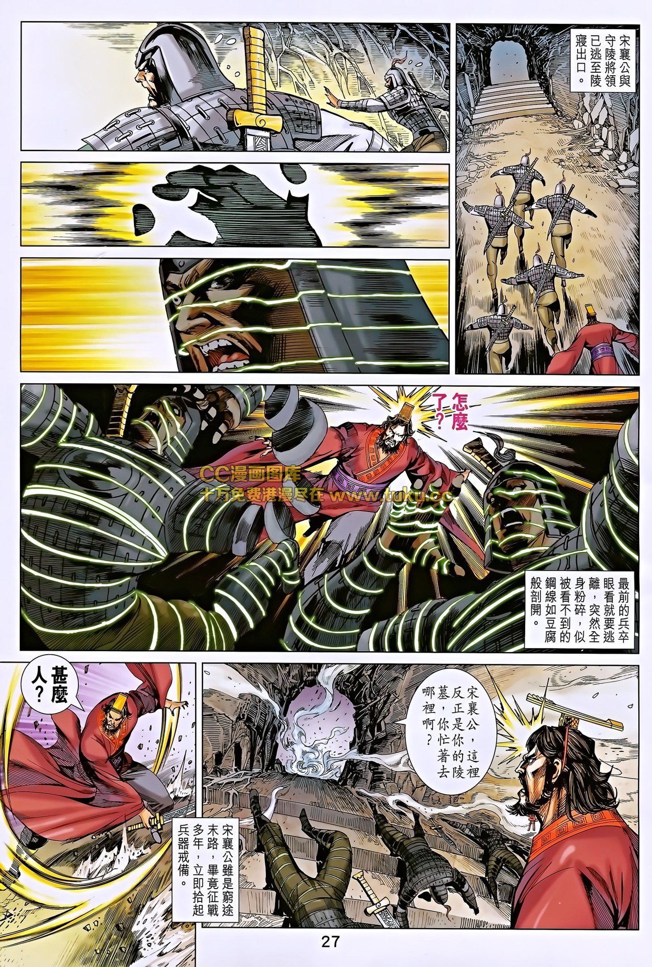 第190话