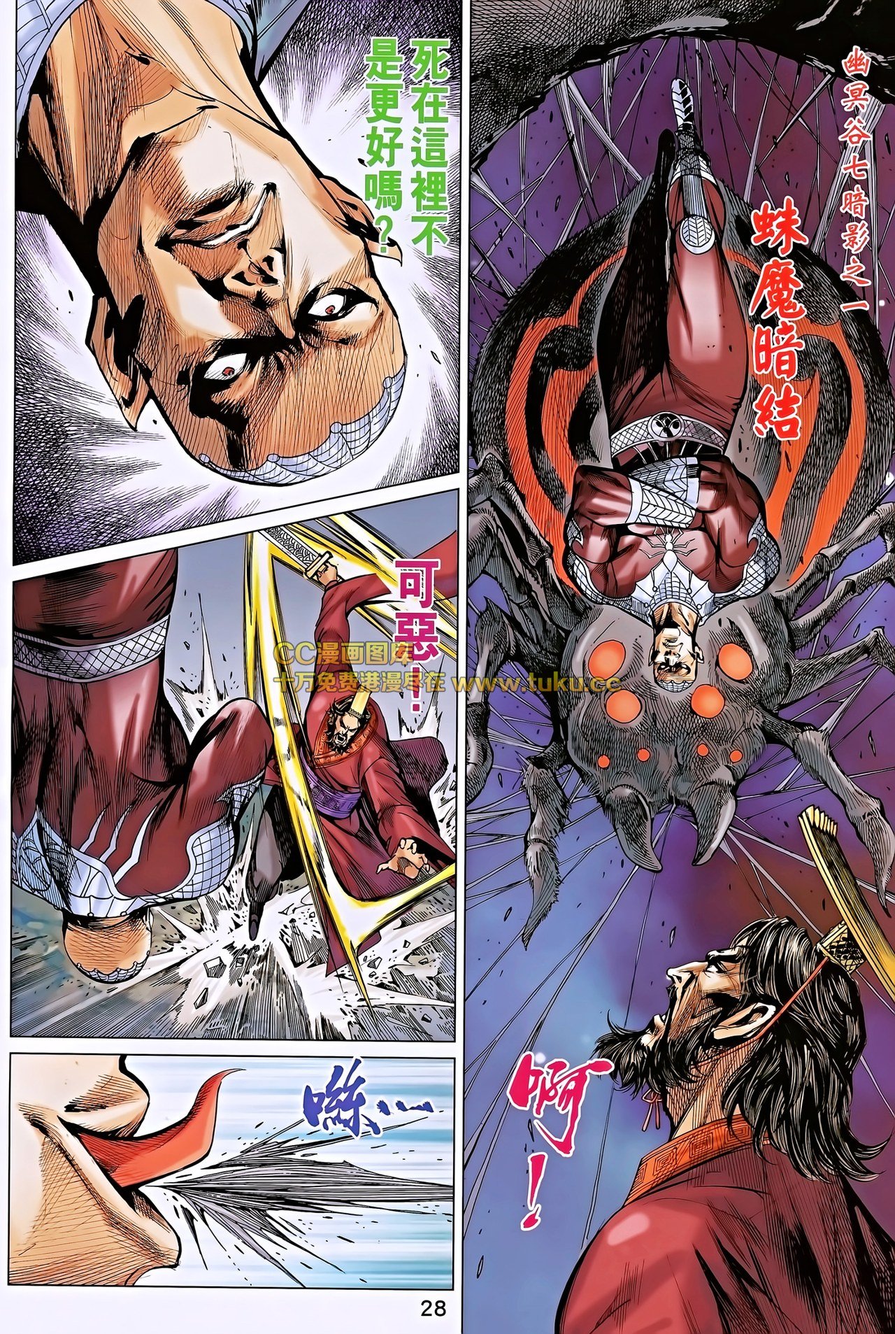 第190话