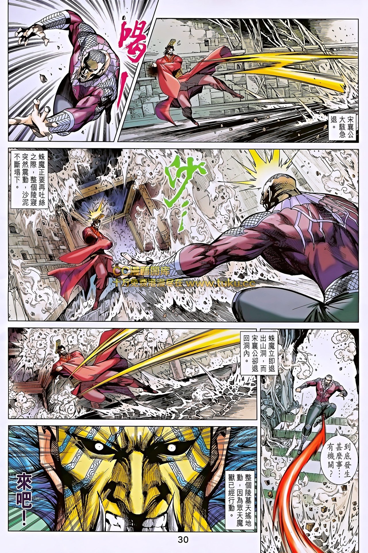 第190话