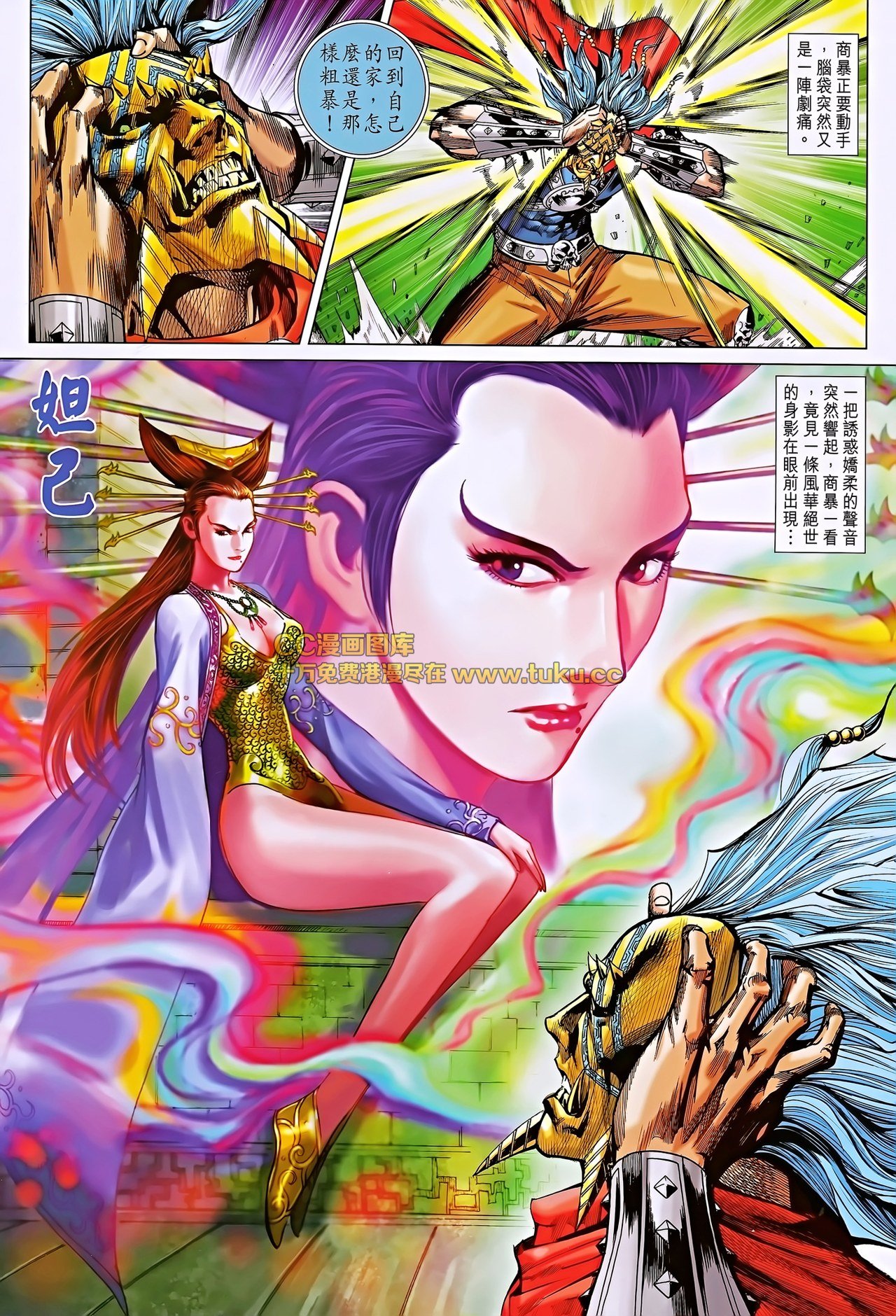 第190话
