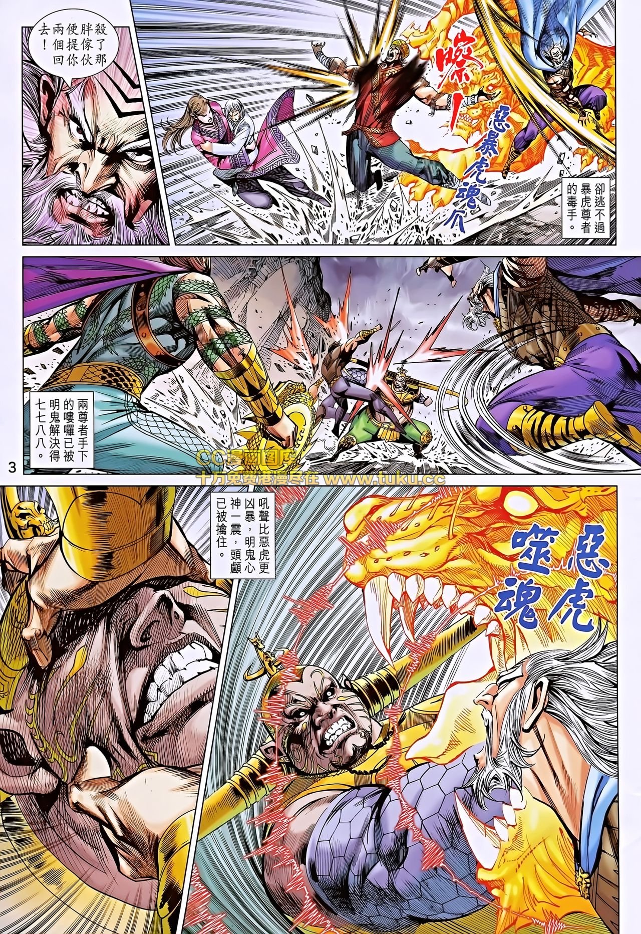 第191话