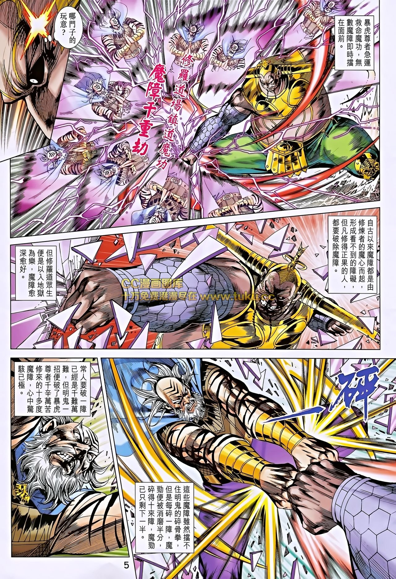 第191话