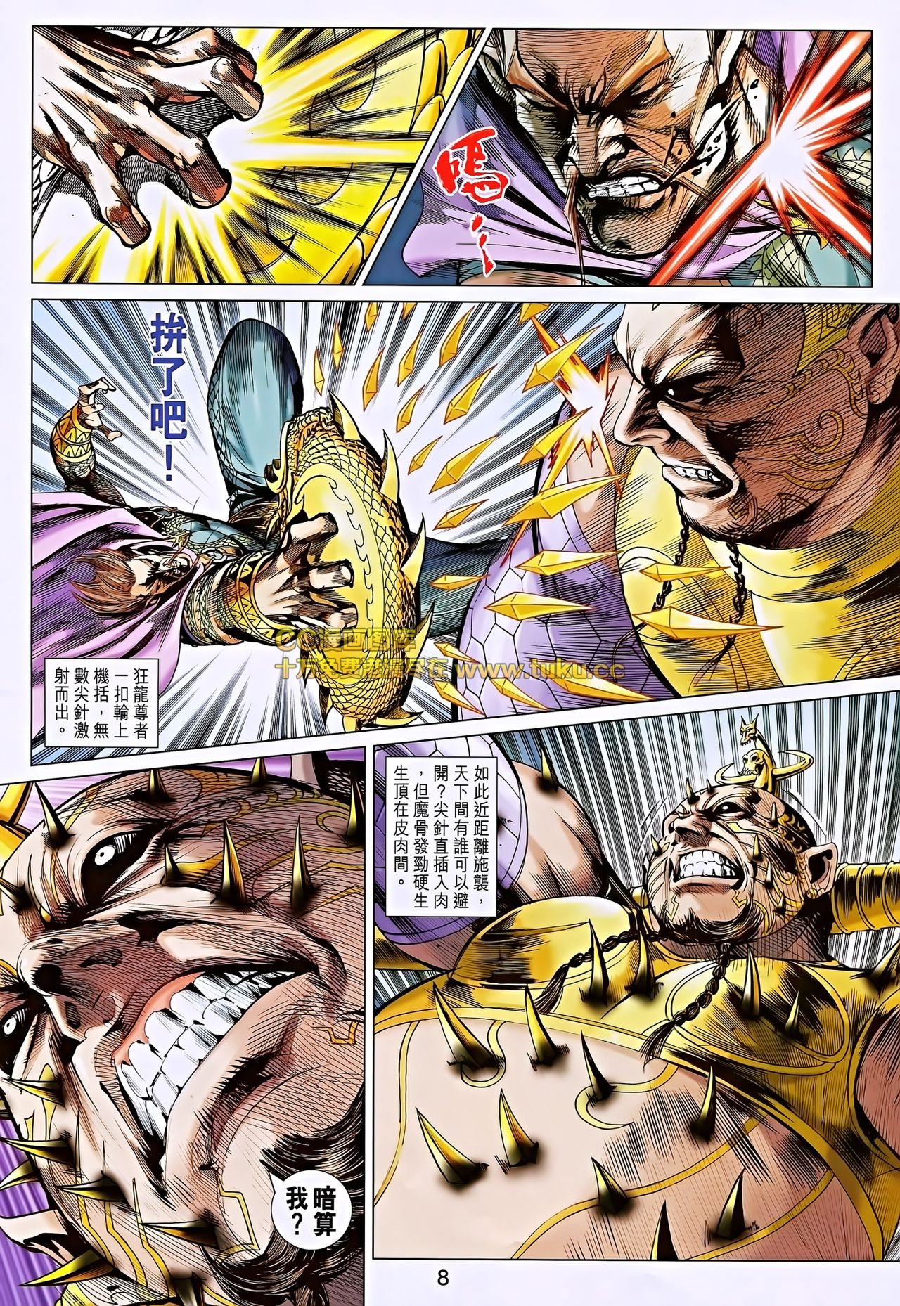 第191话