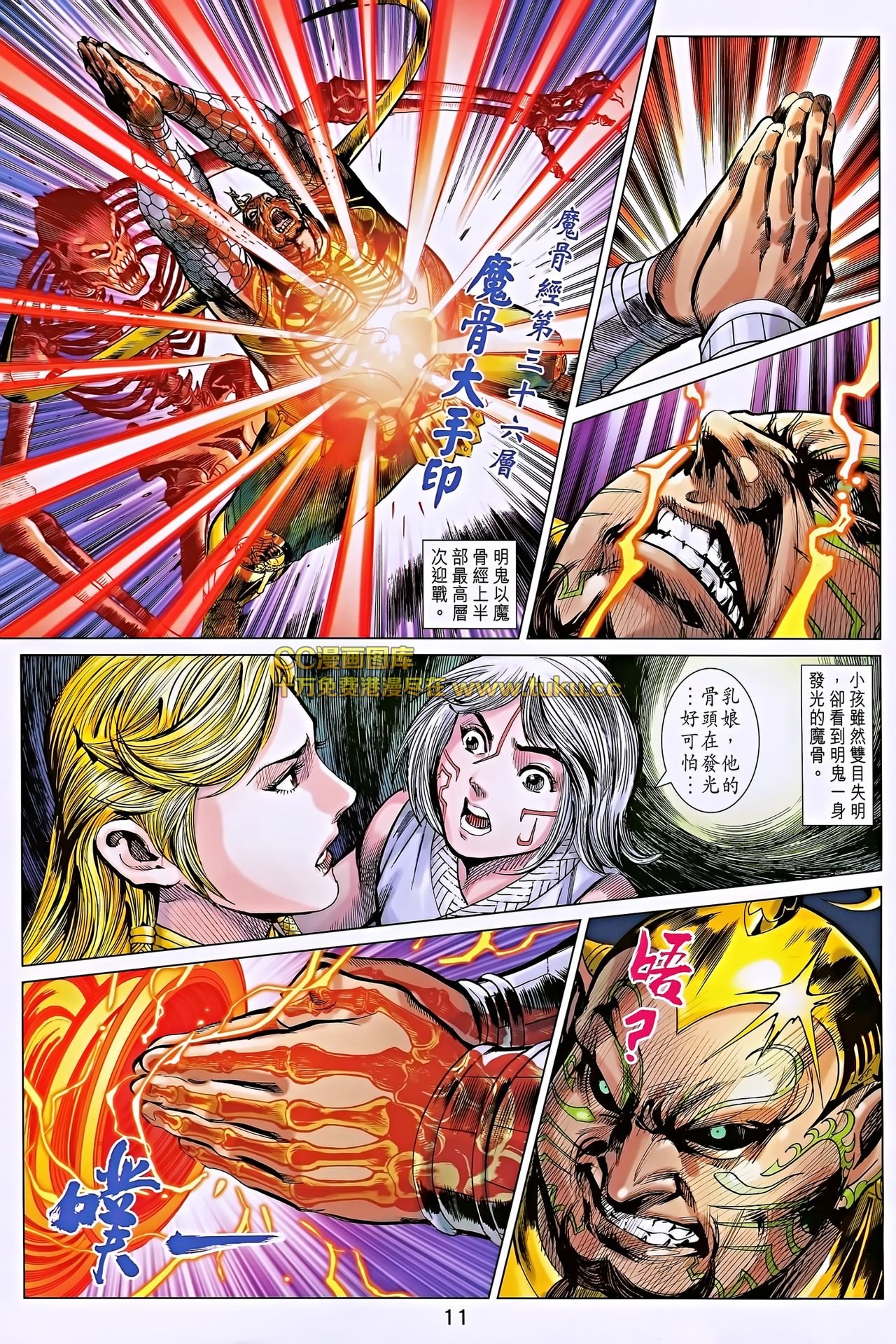 第191话
