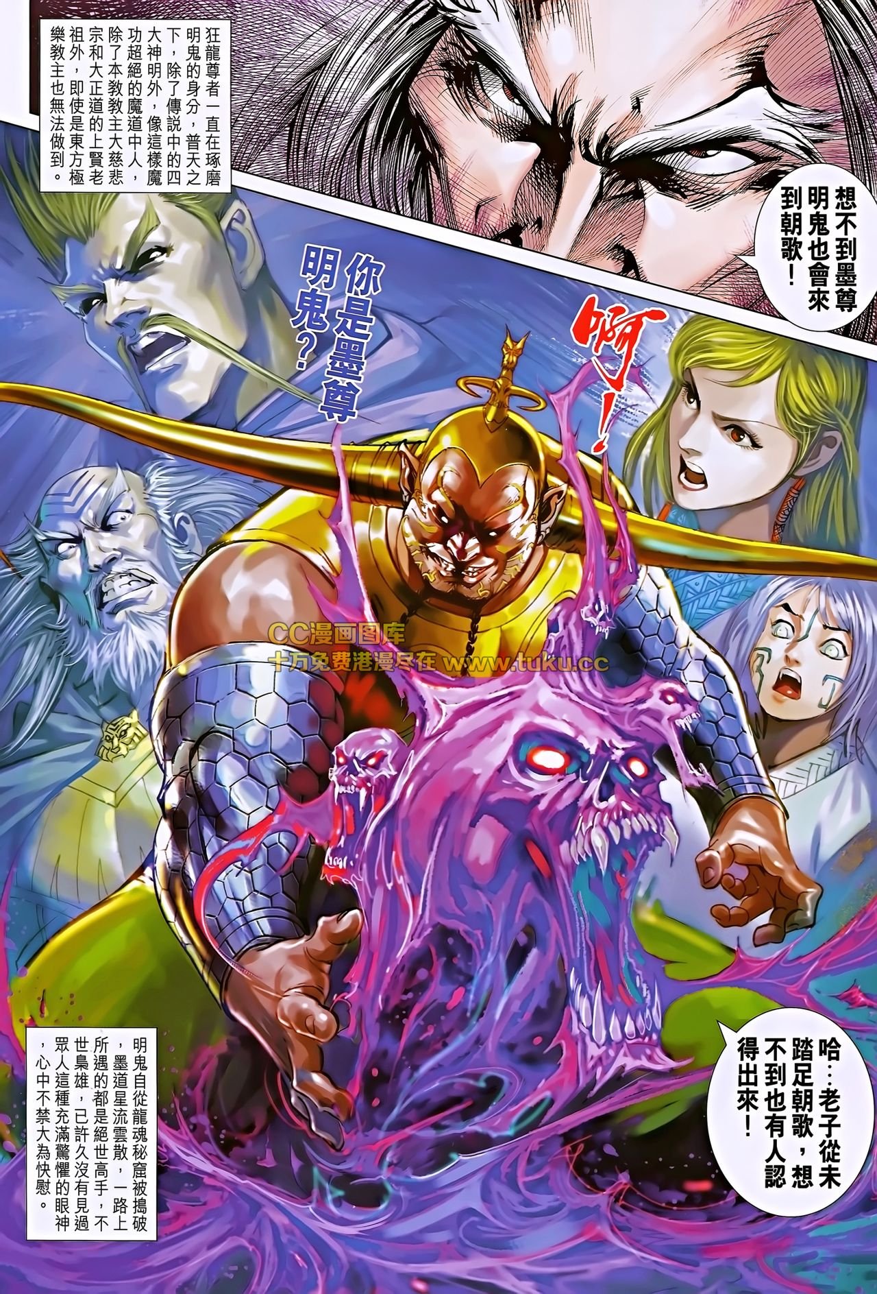 第191话