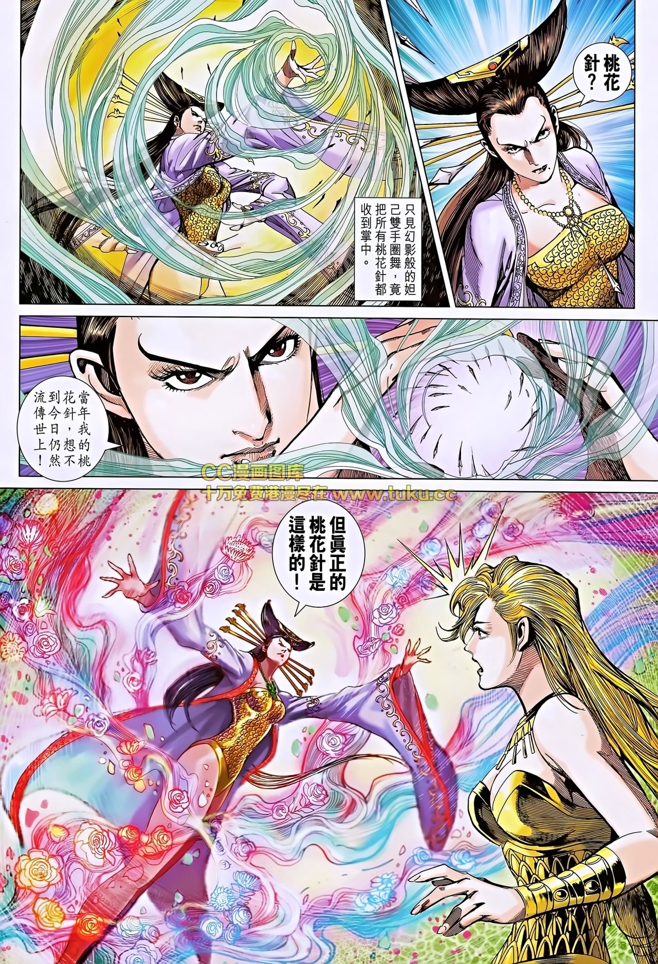 第191话