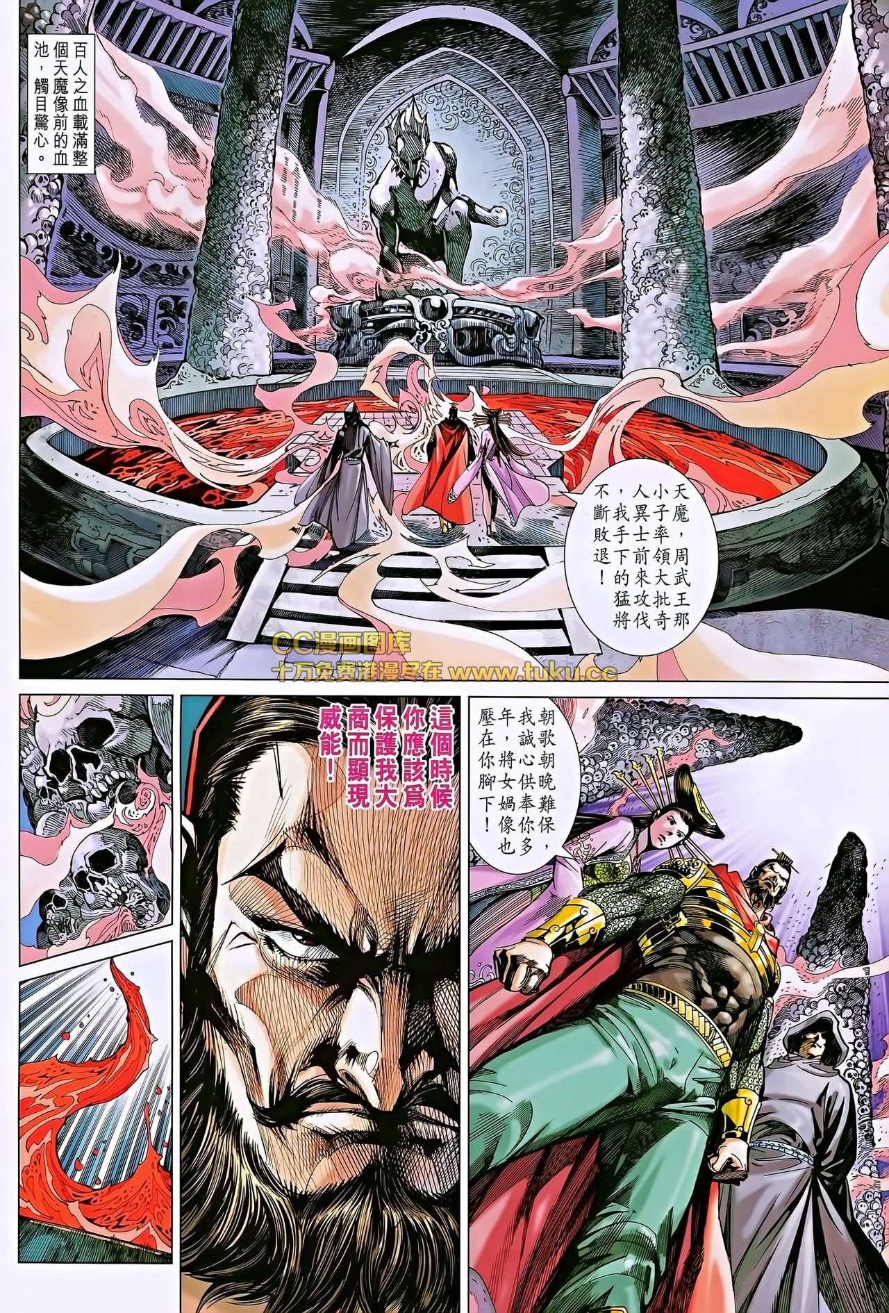 第191话