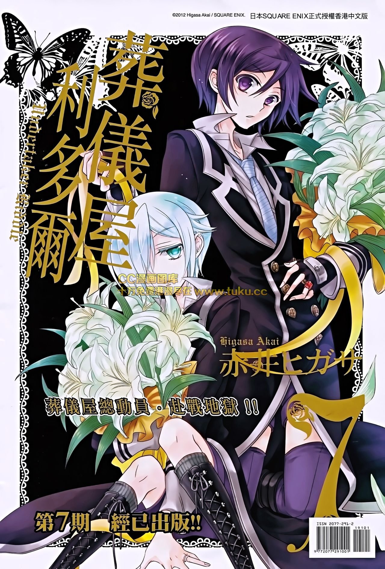 第191话