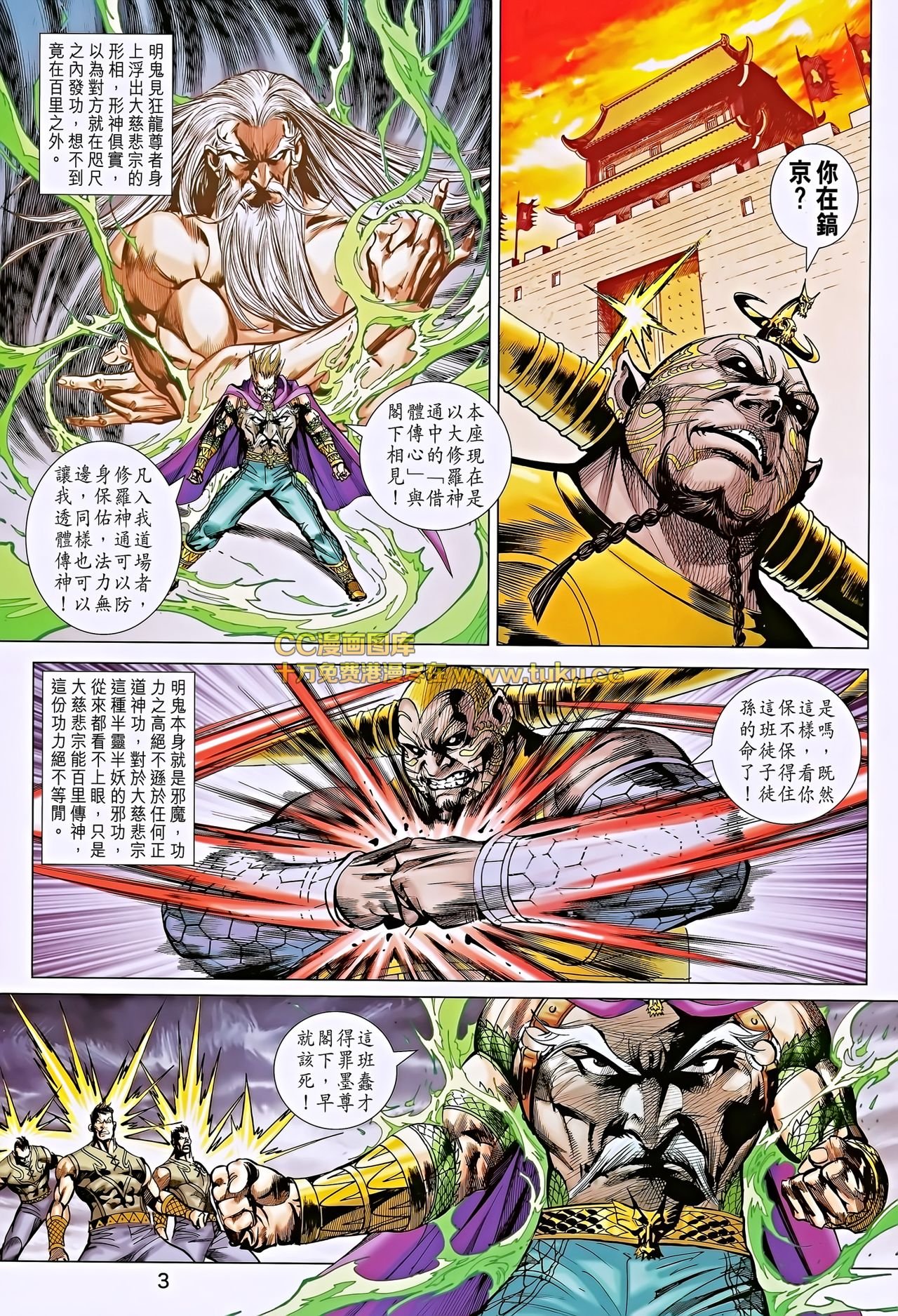 第192话