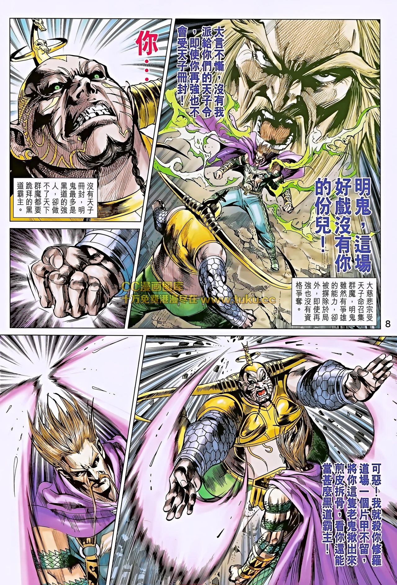 第192话