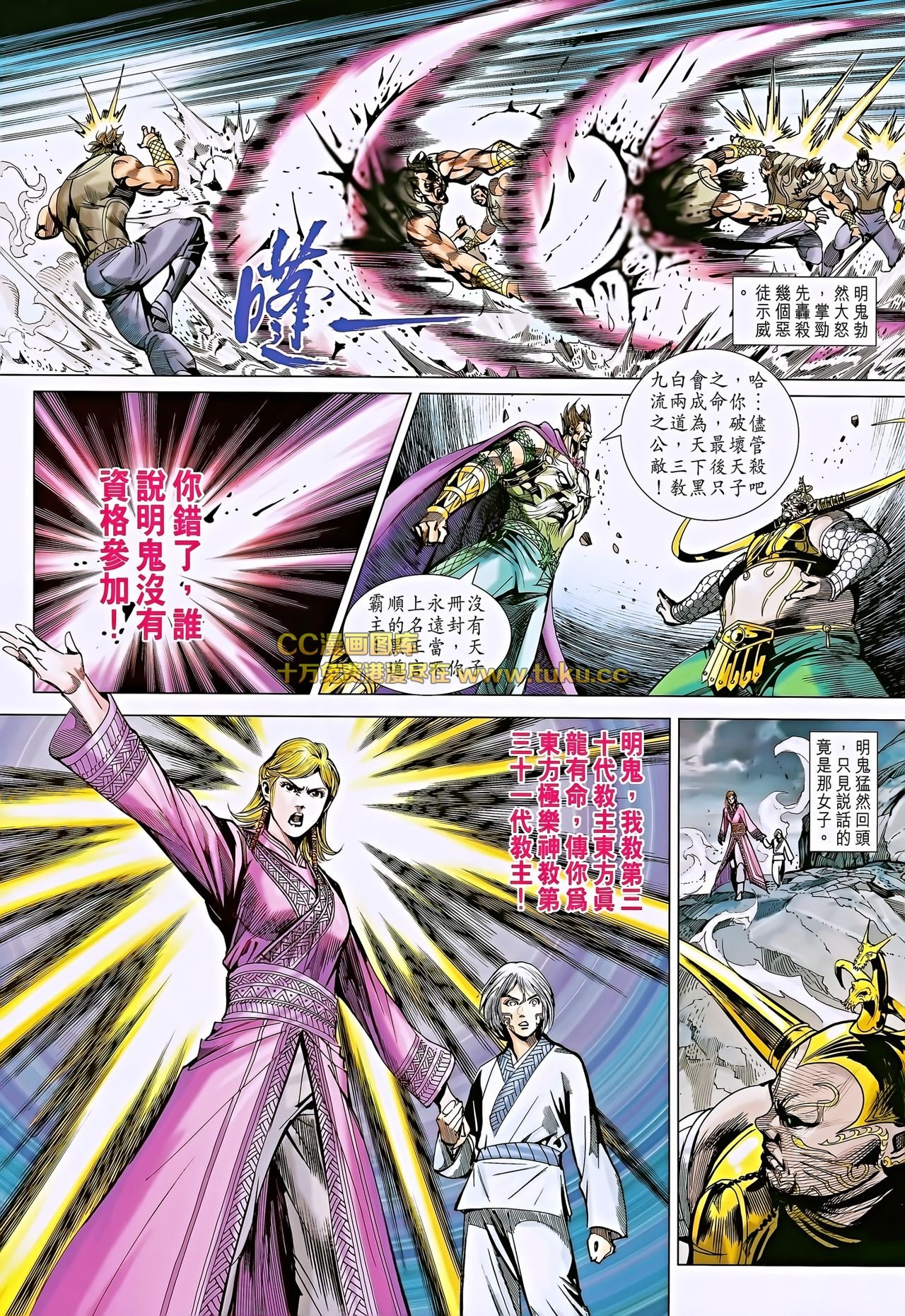 第192话
