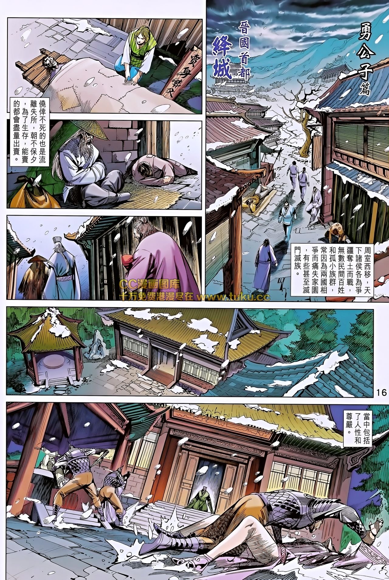 第192话