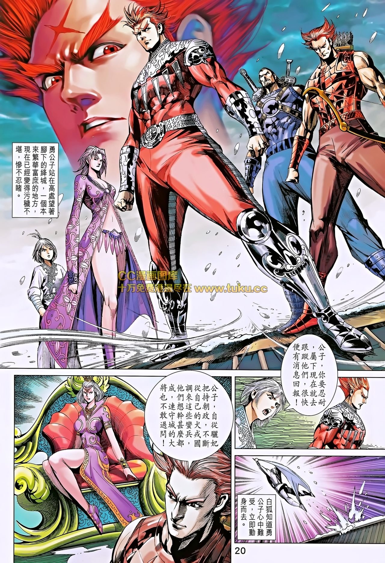 第192话