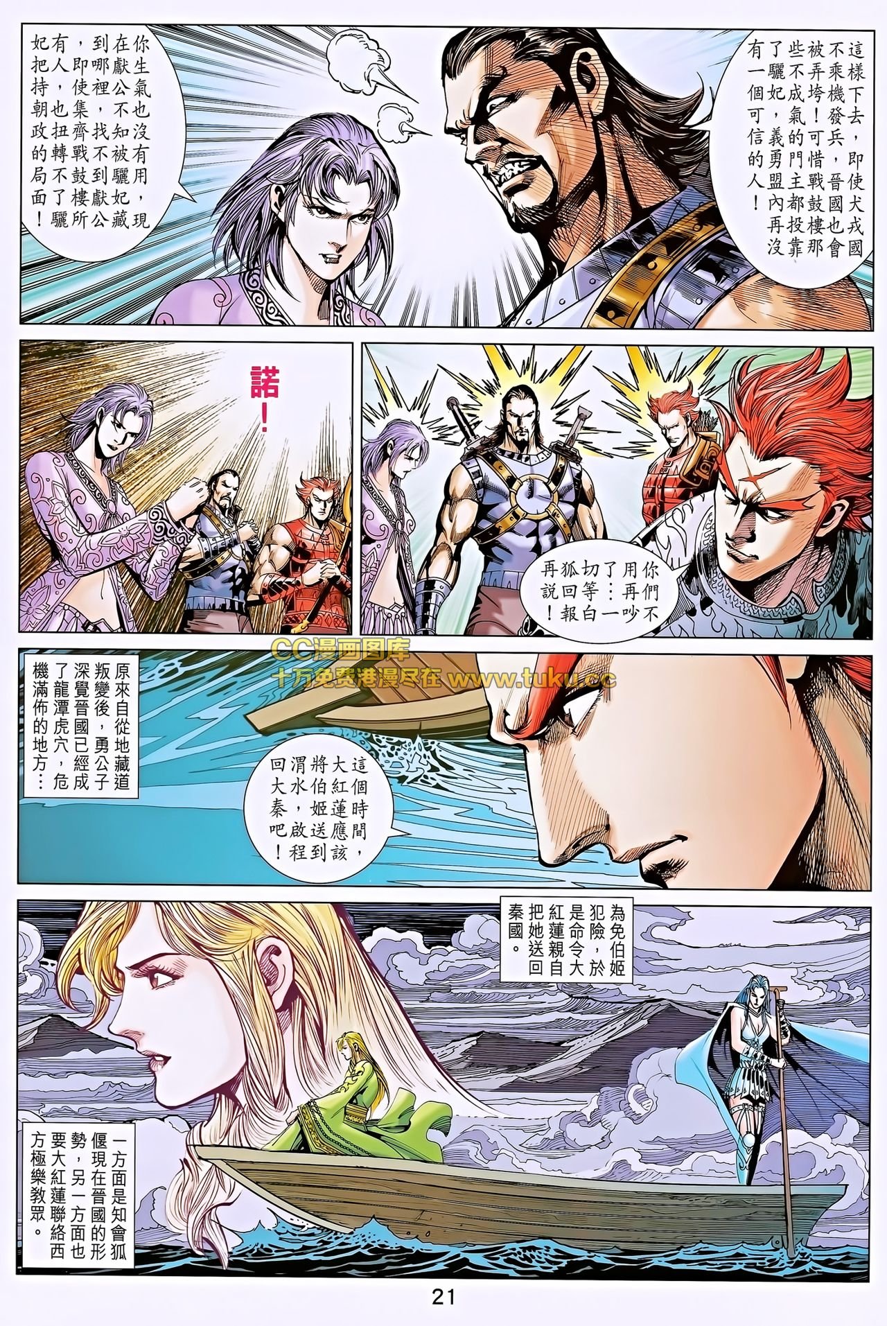 第192话
