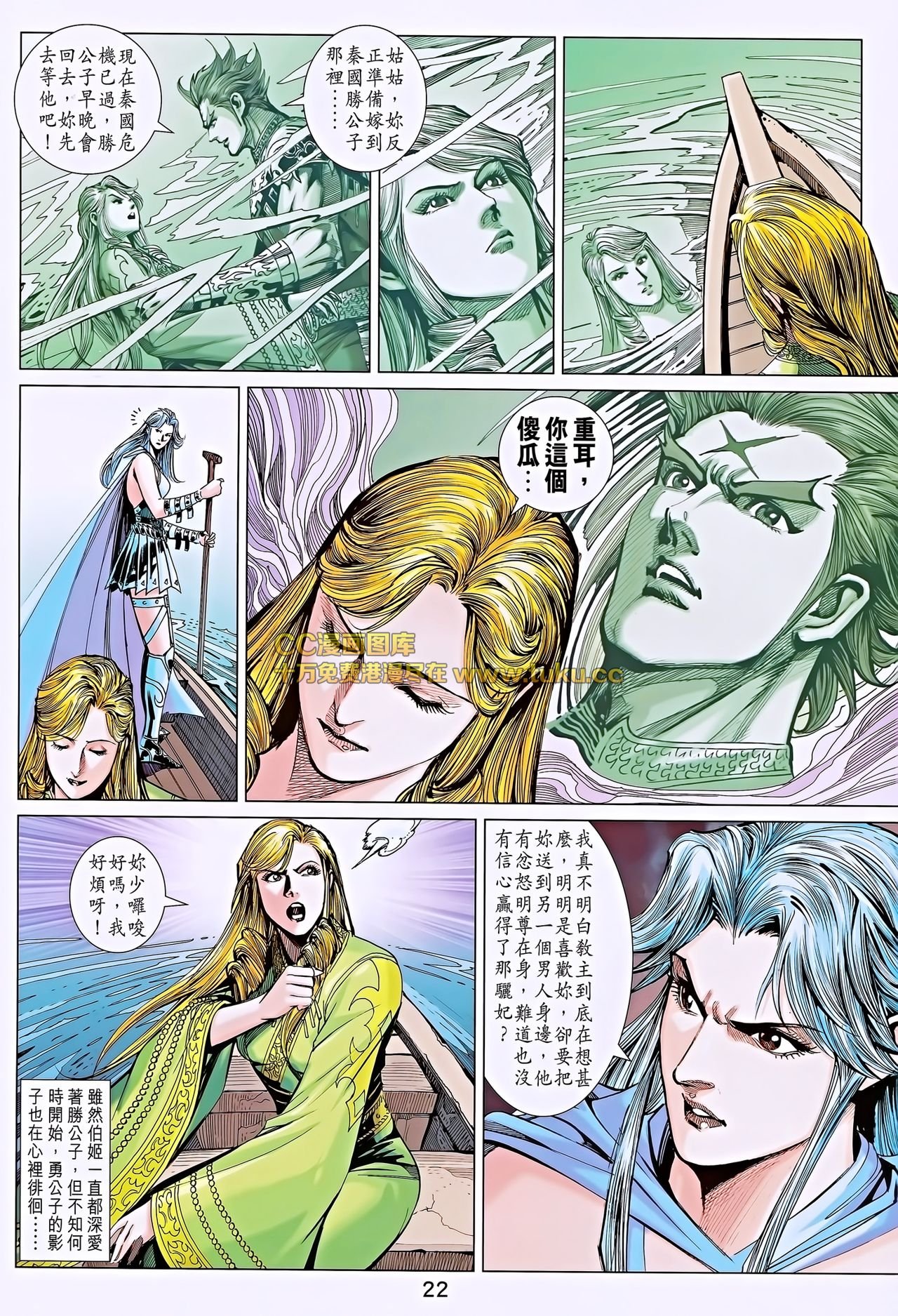 第192话