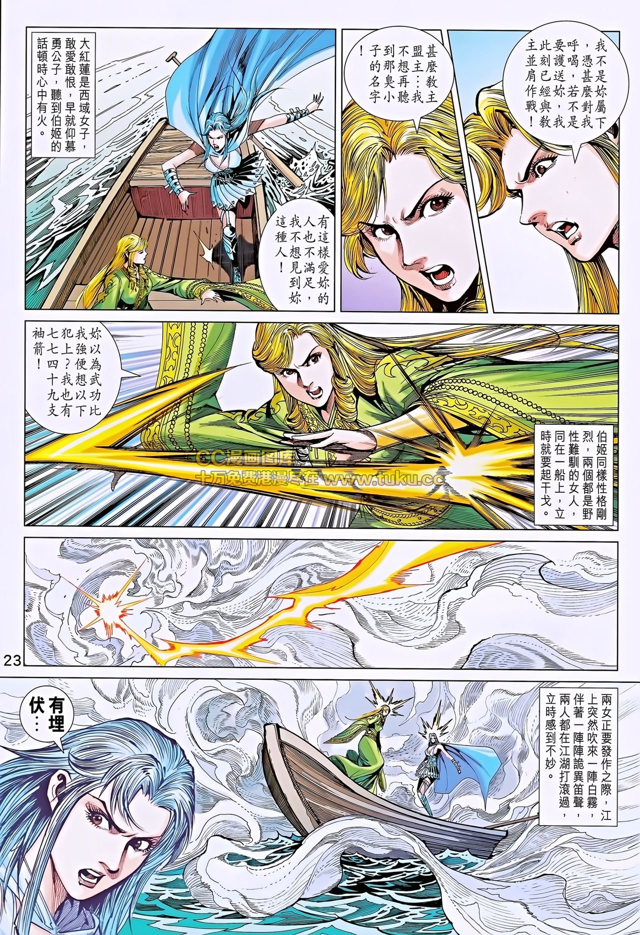 第192话