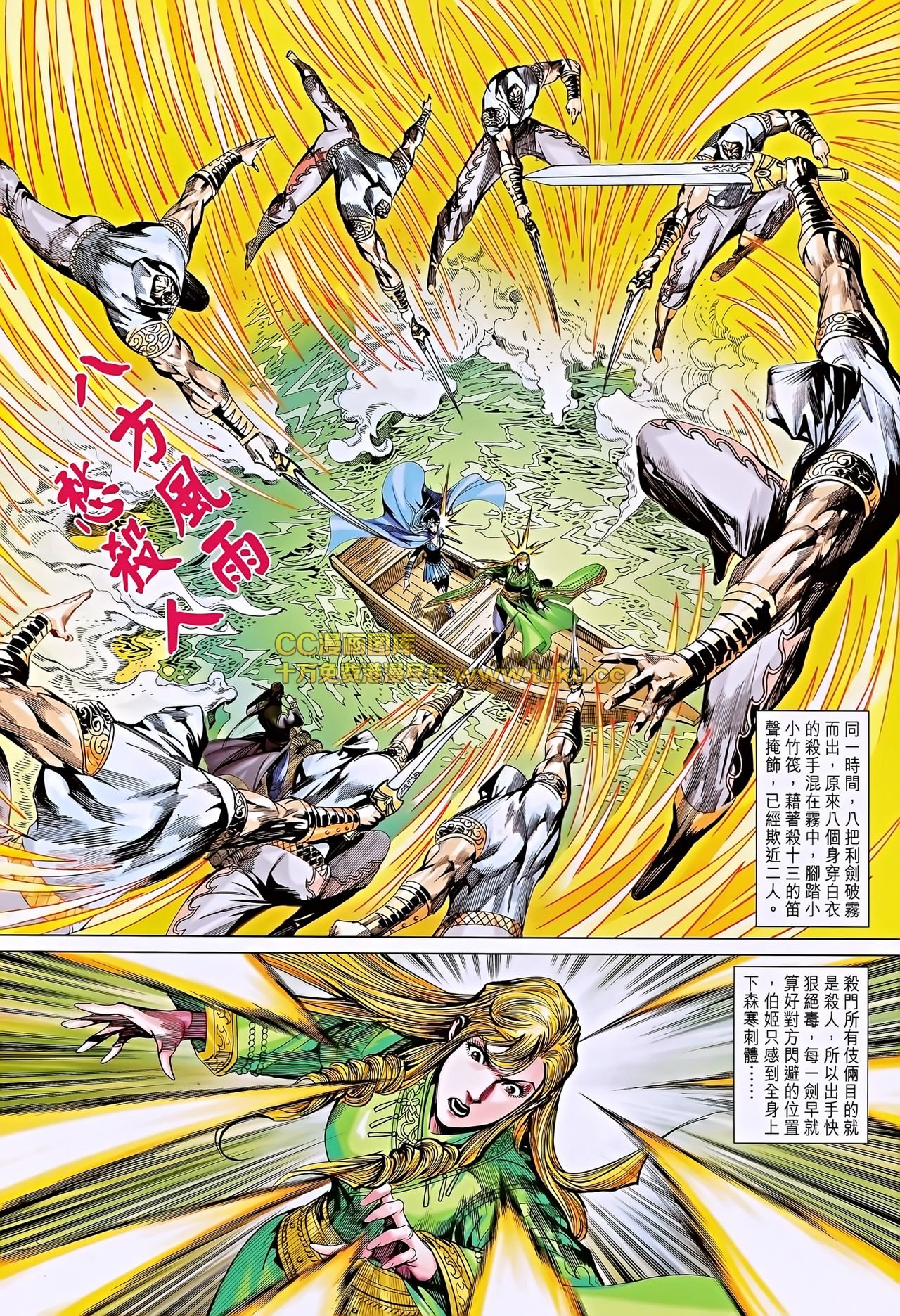 第192话