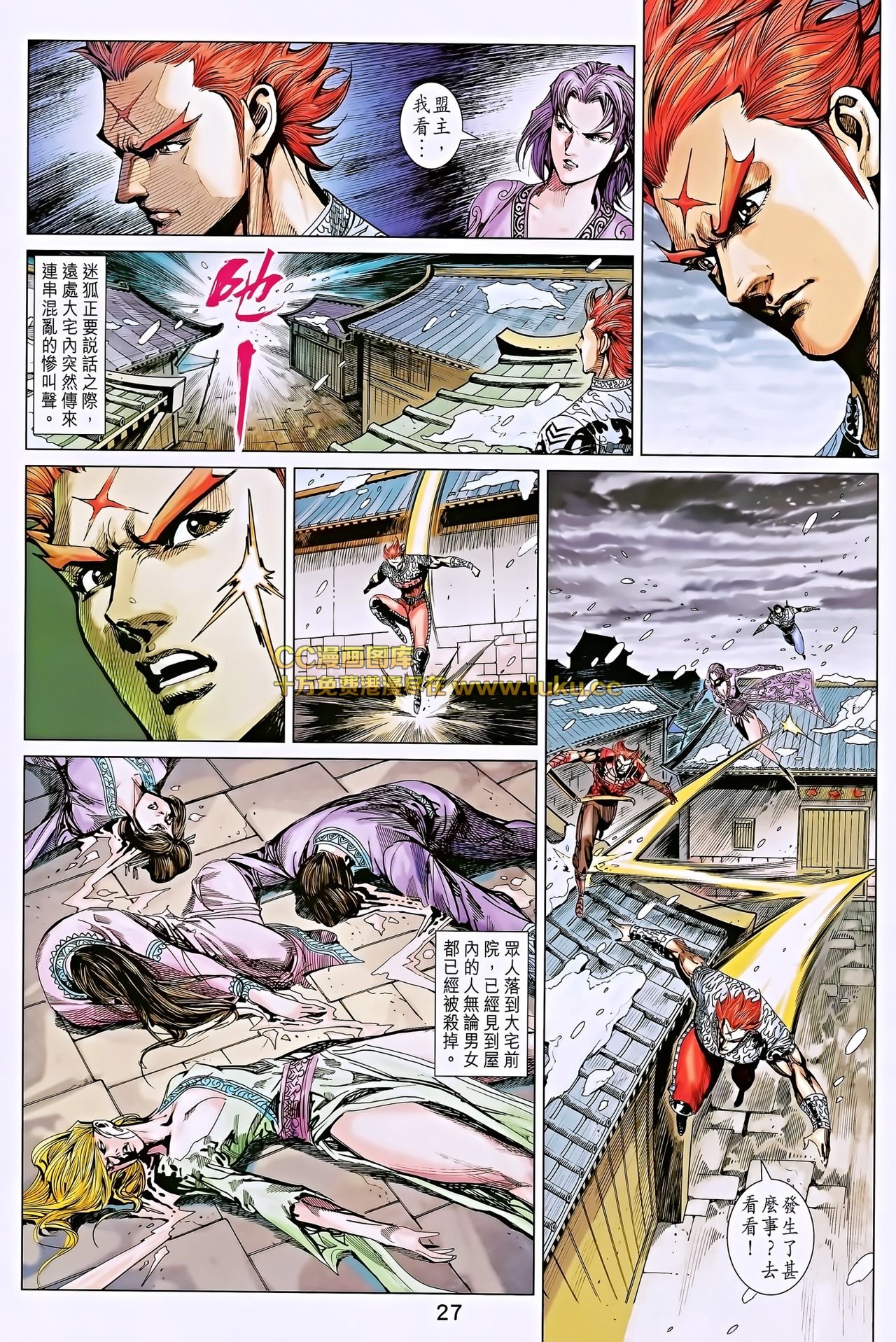 第192话