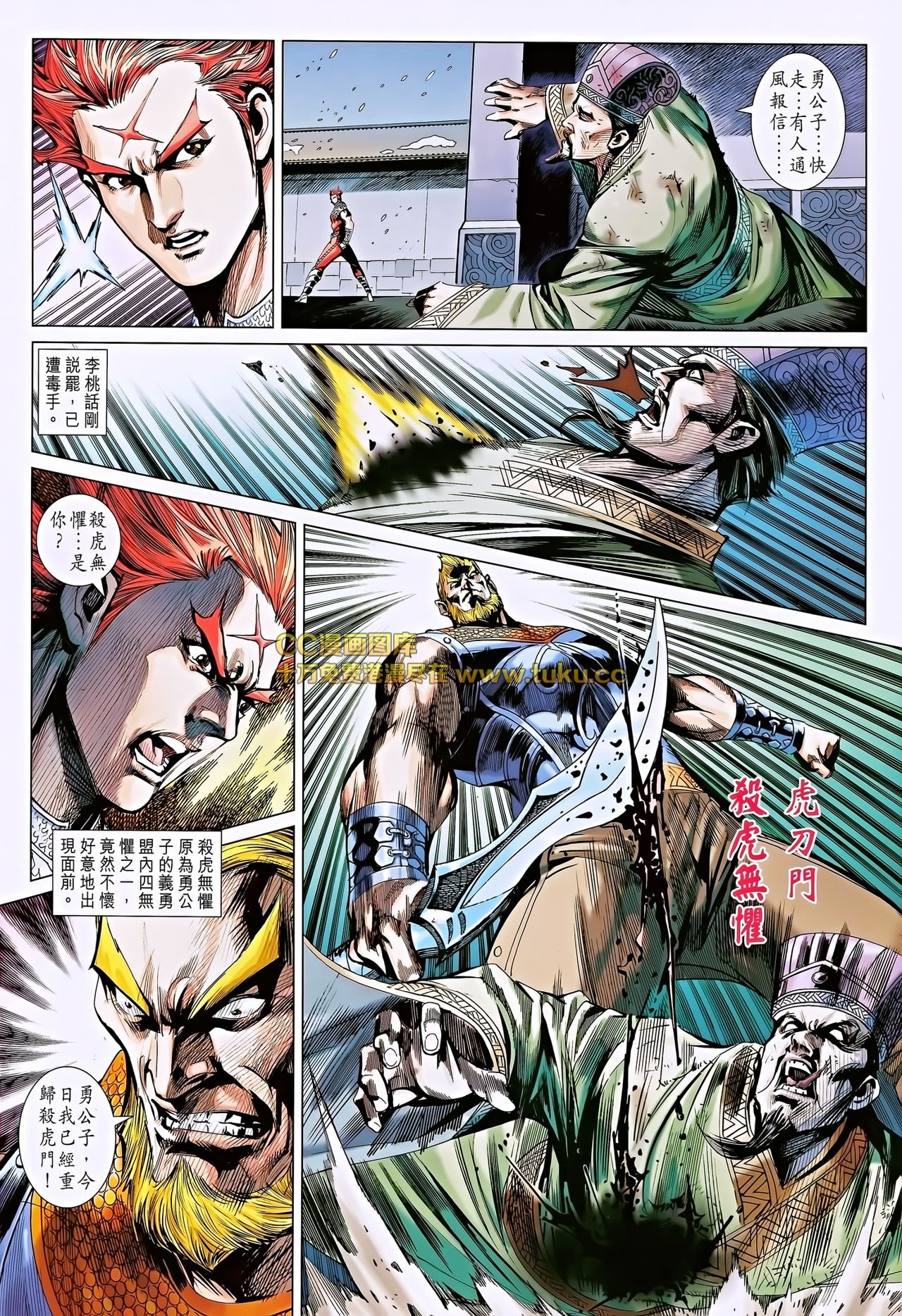 第192话