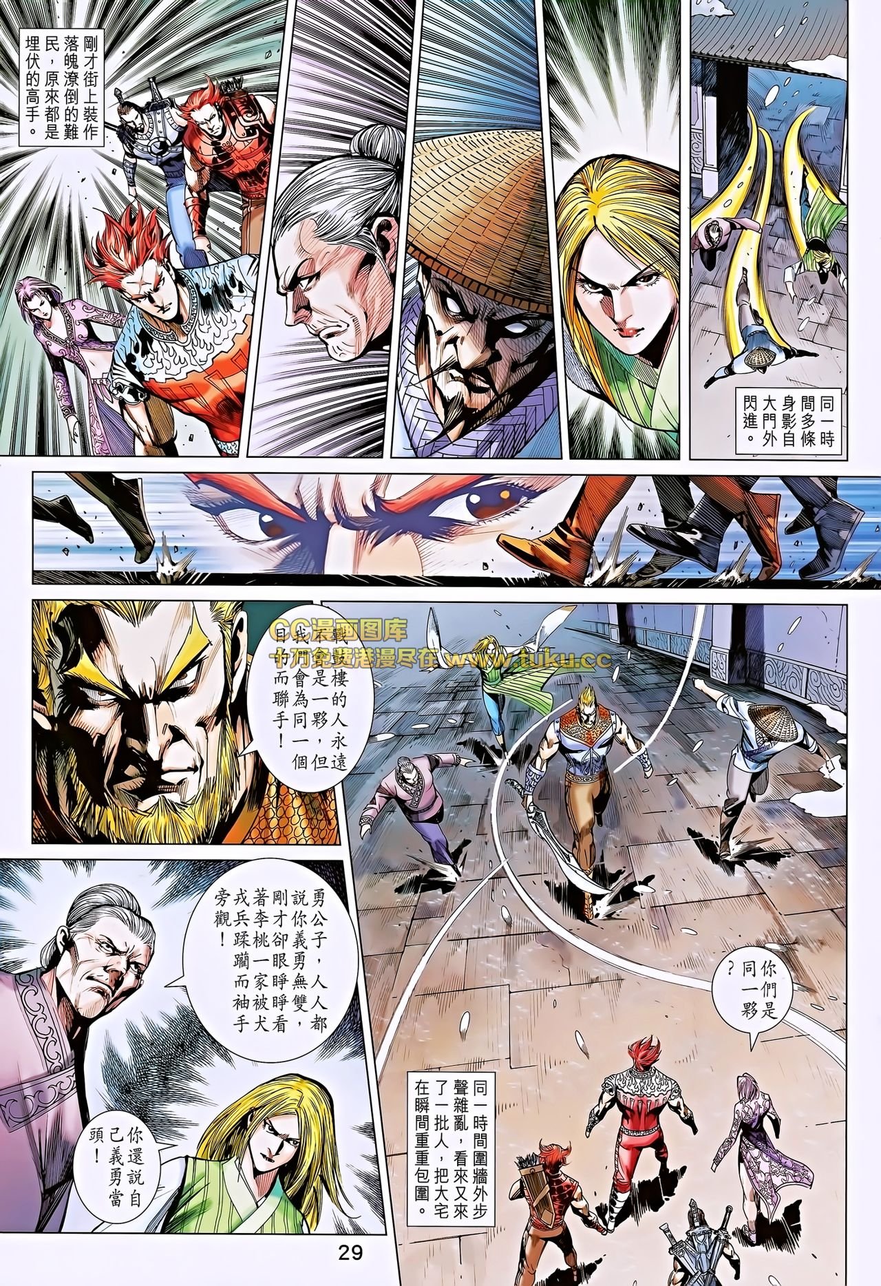 第192话