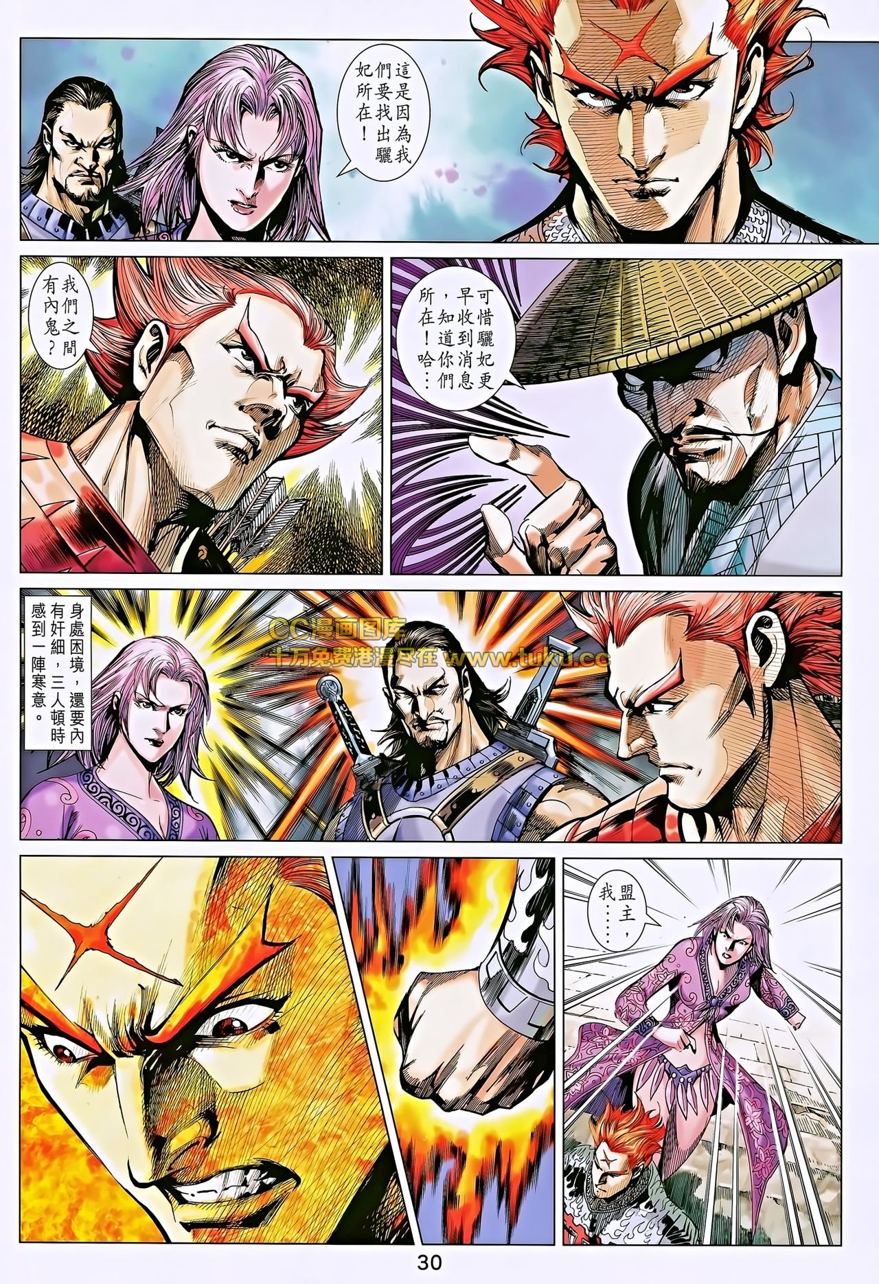 第192话