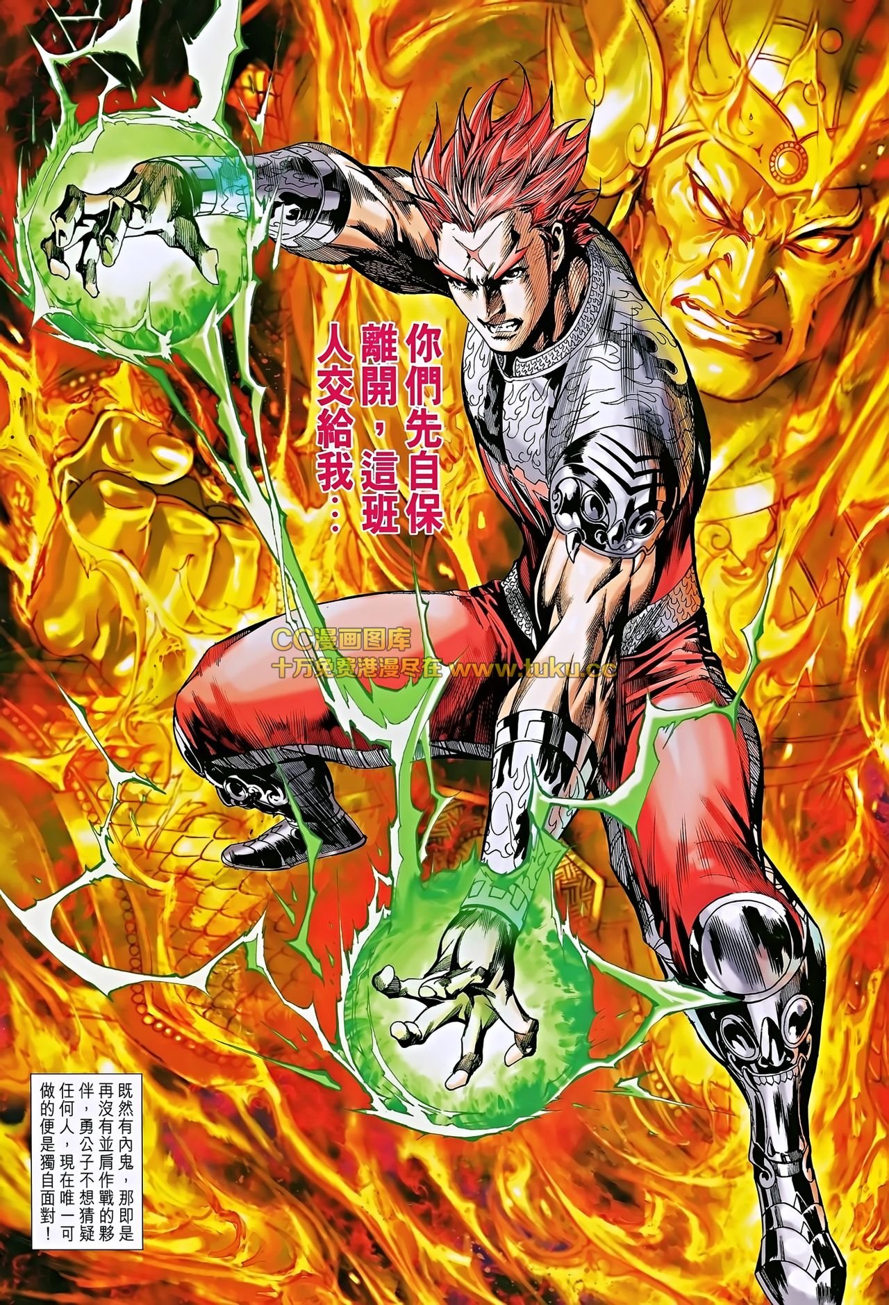 第192话