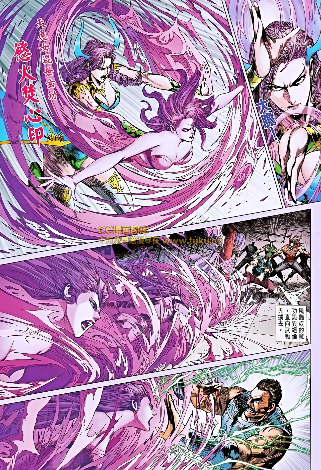 第193话