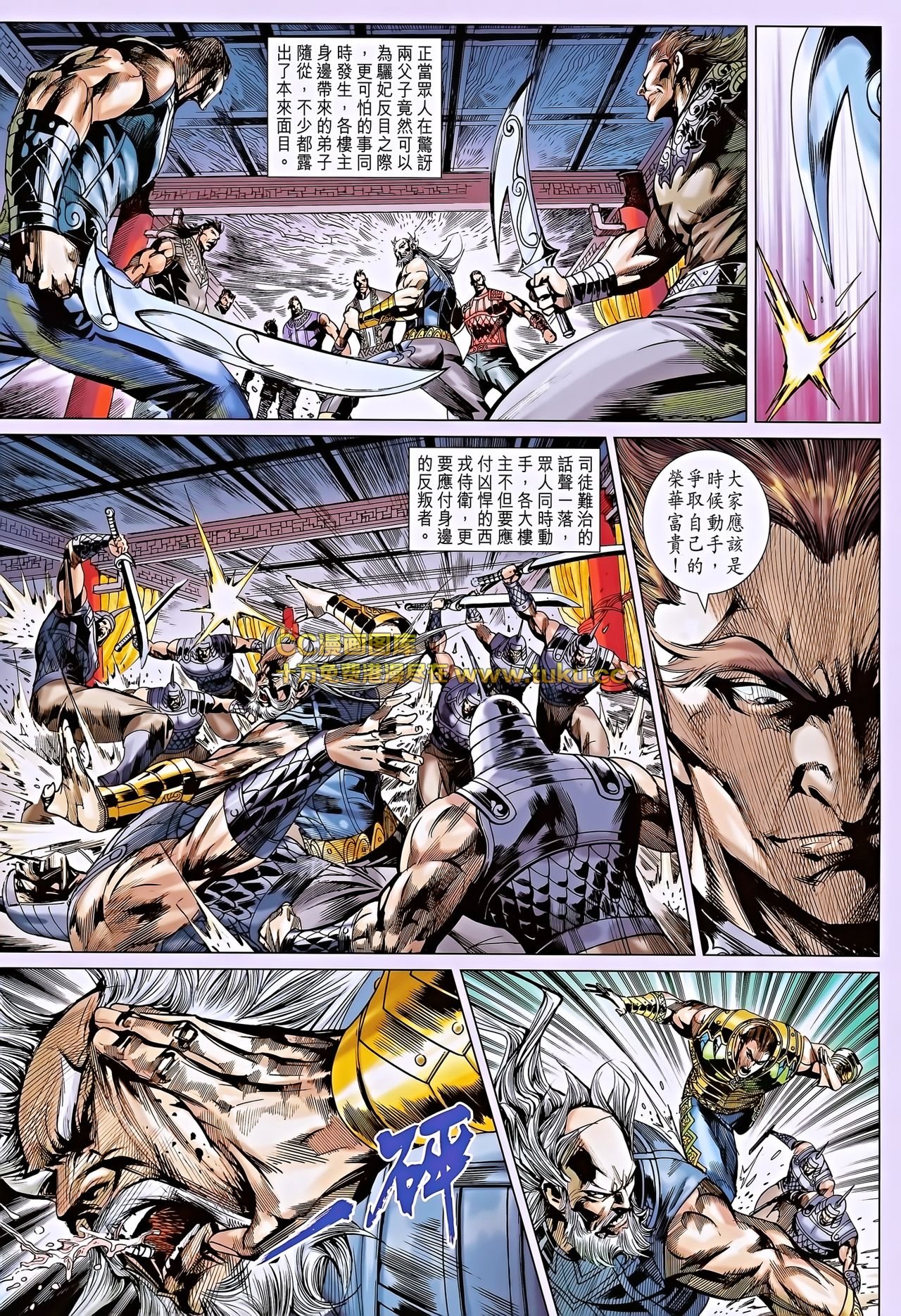 第193话