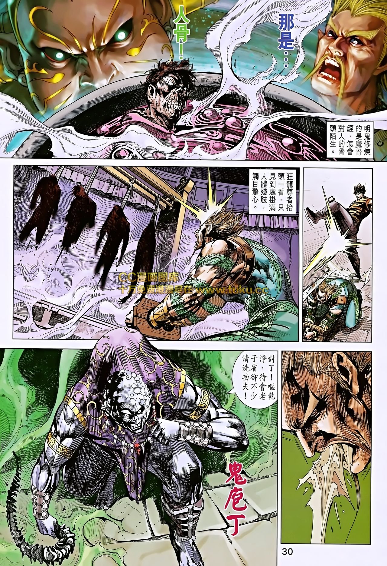 第193话