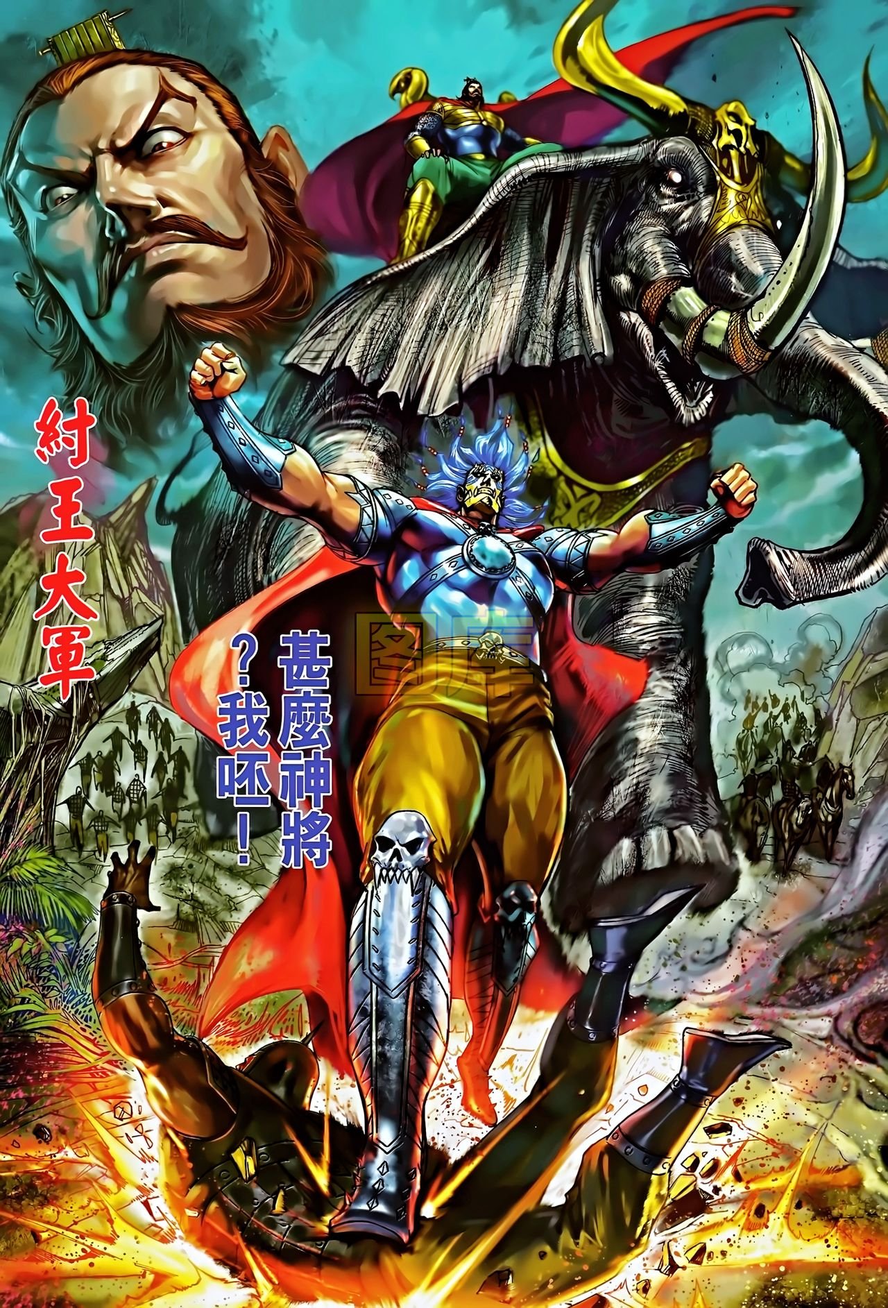 第195话