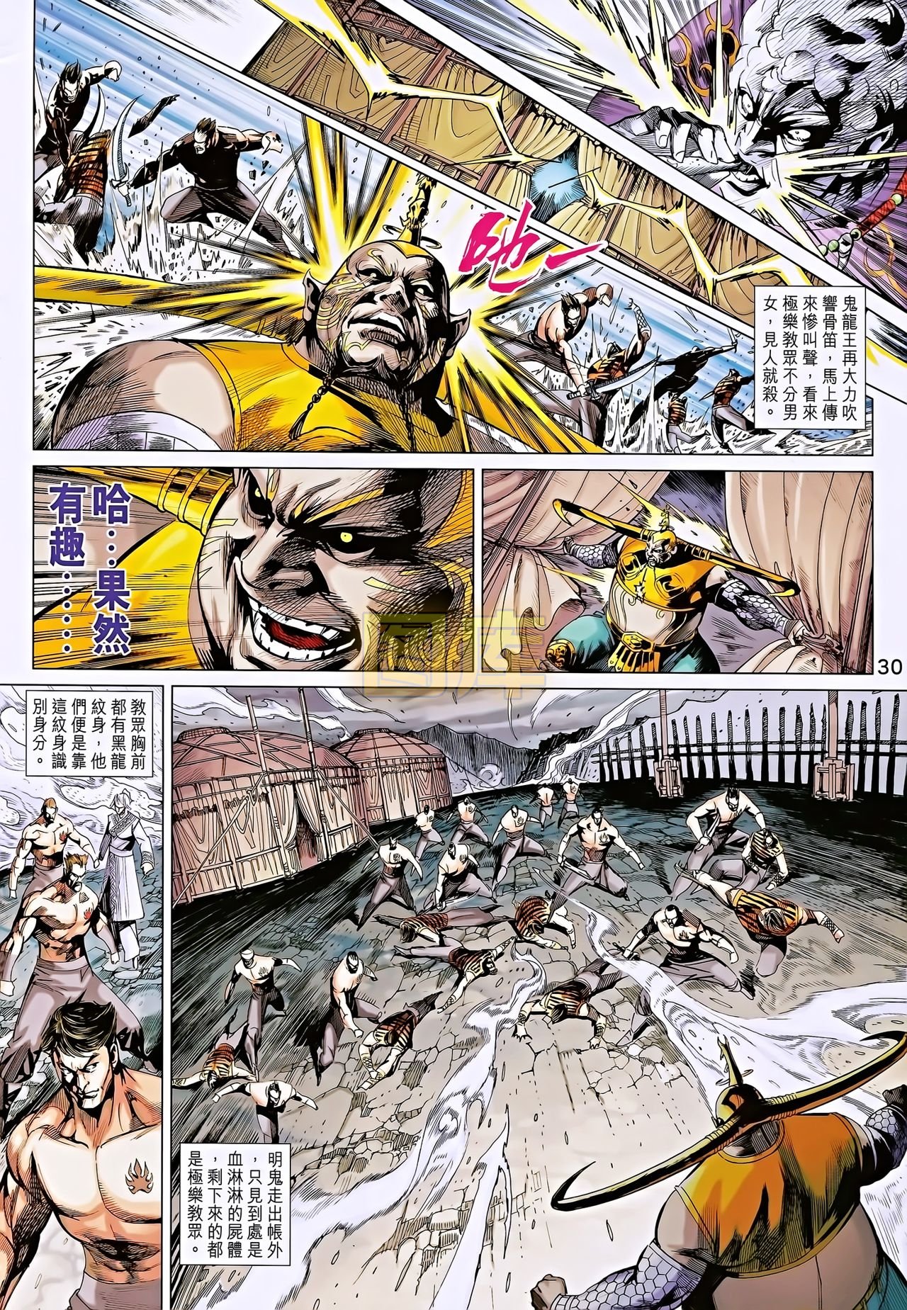 第196话