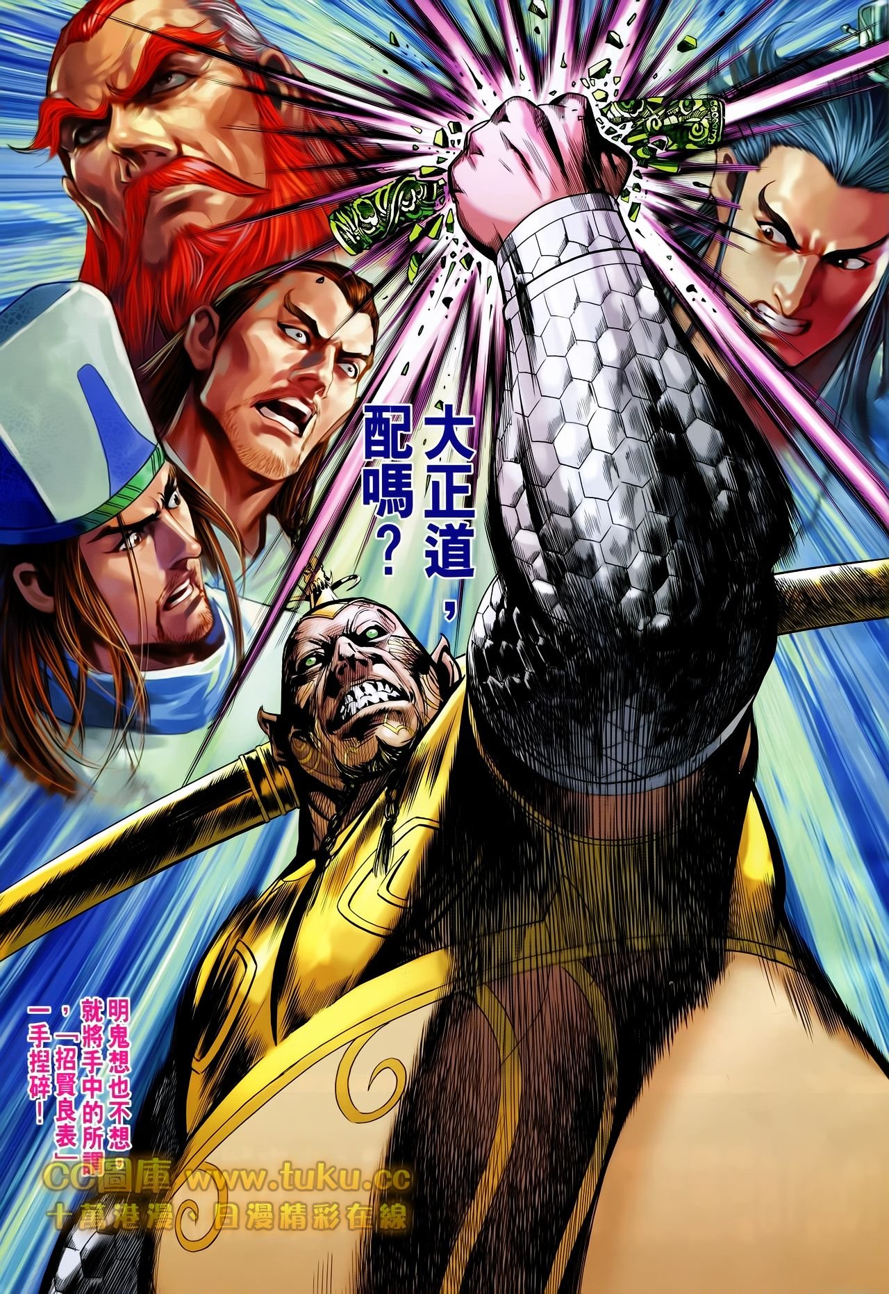 第197话