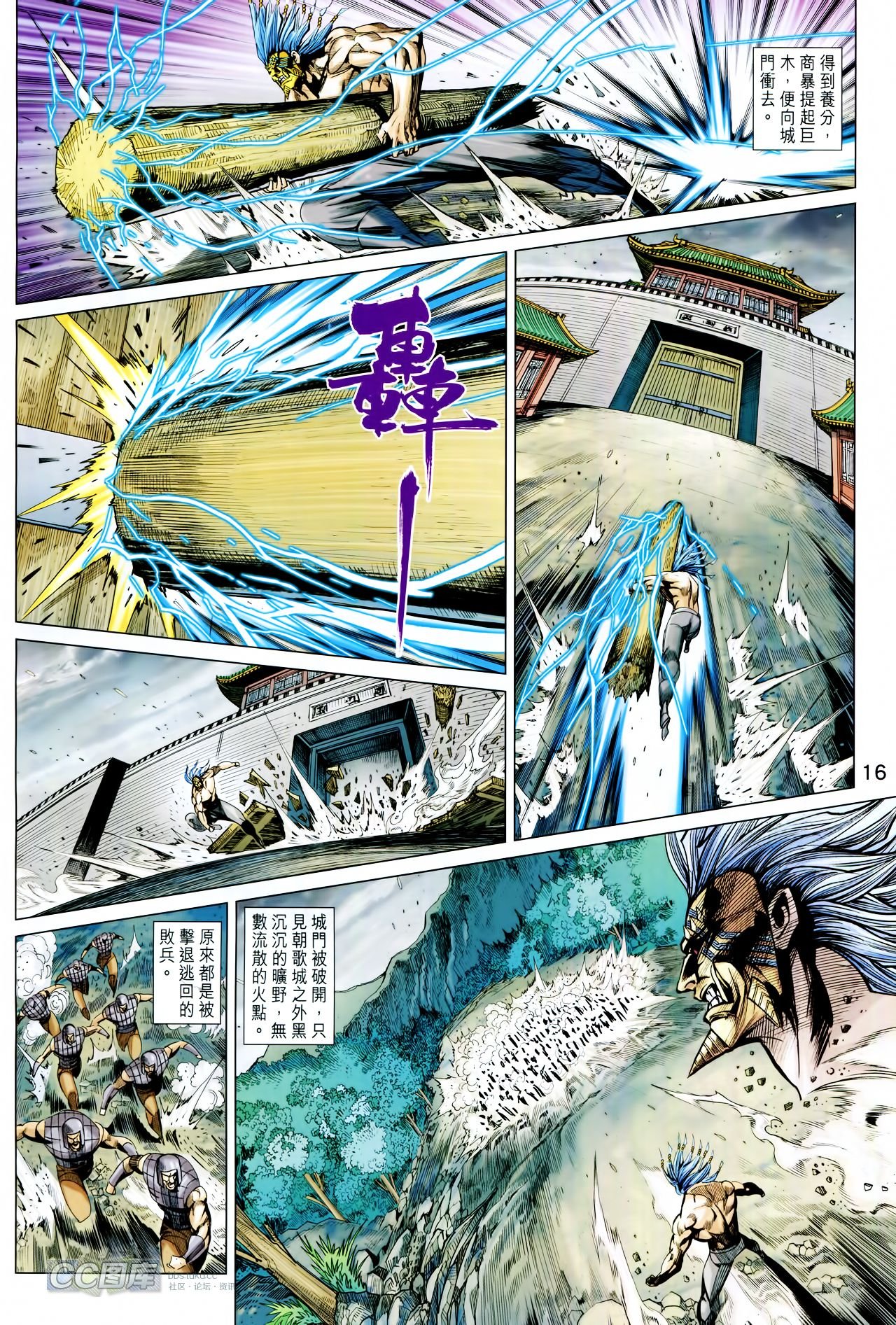 第198话