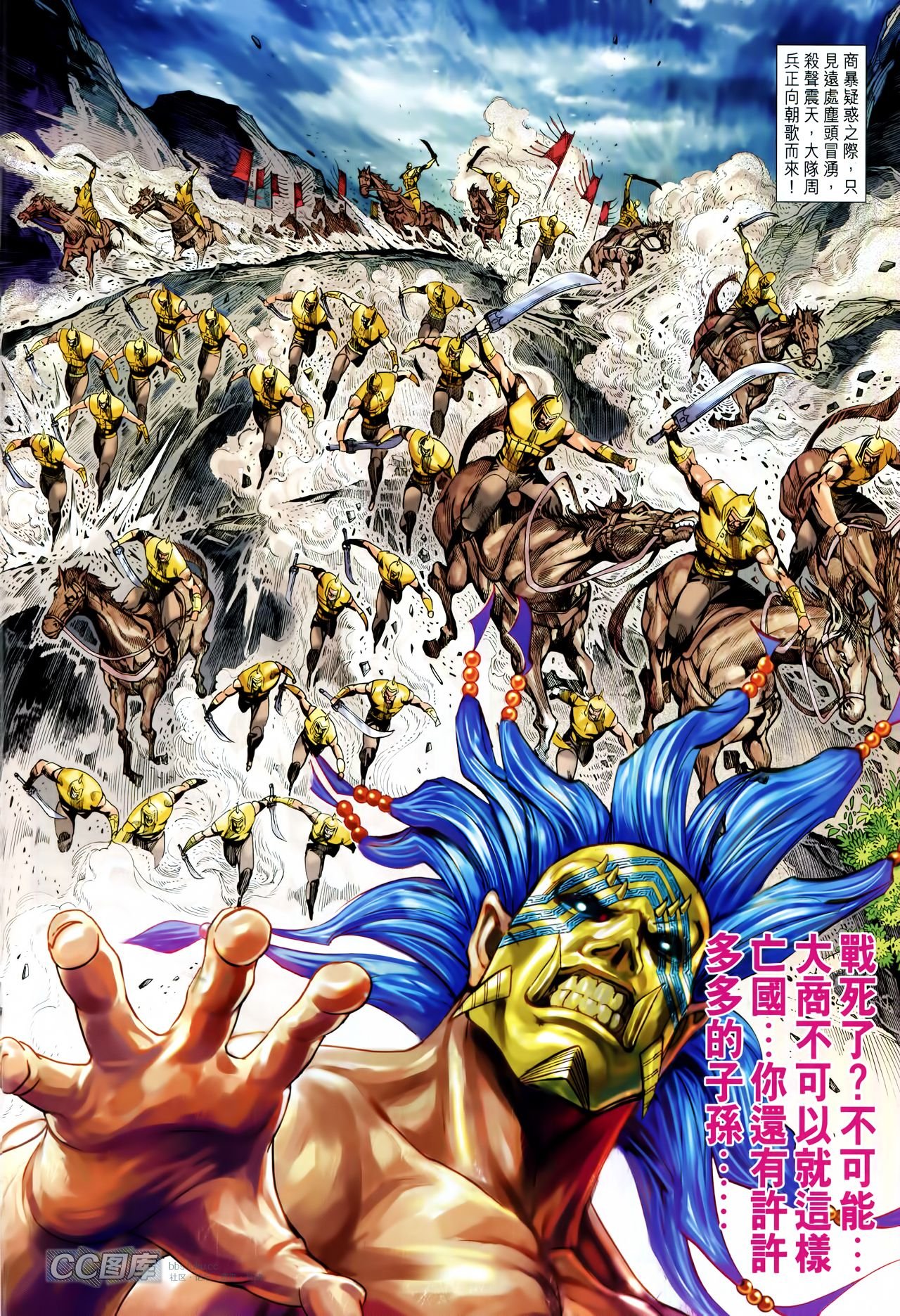 第198话