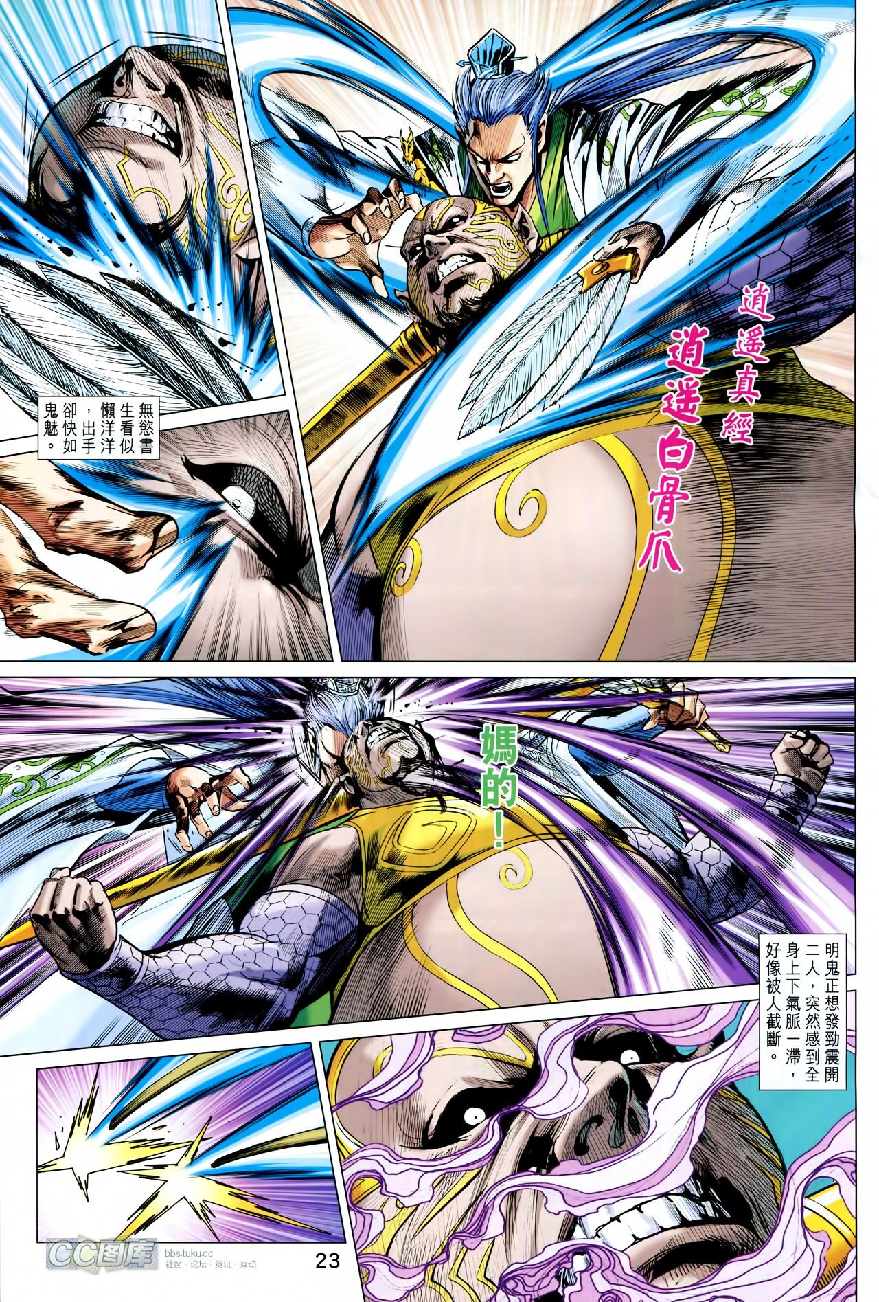 第198话