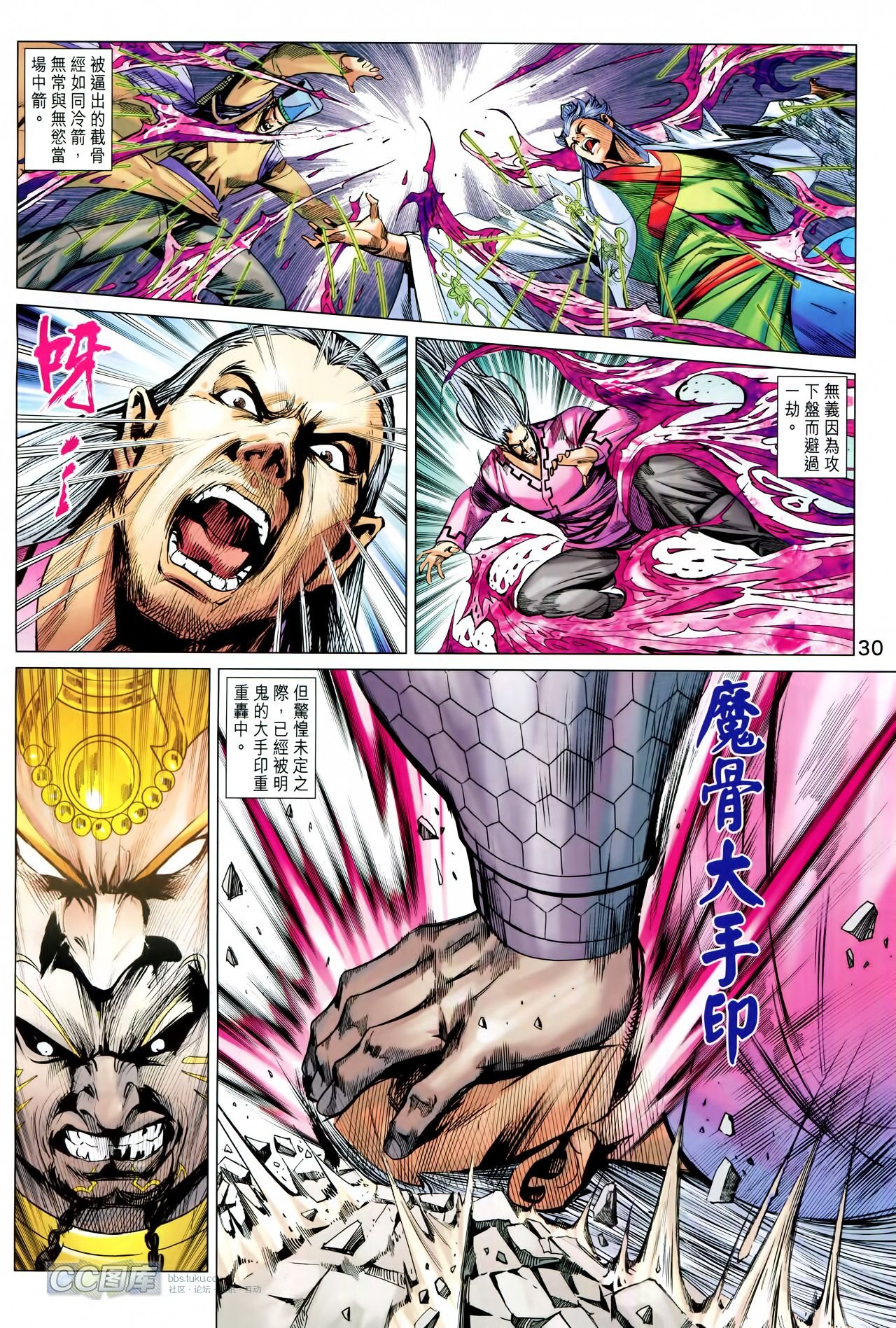 第198话